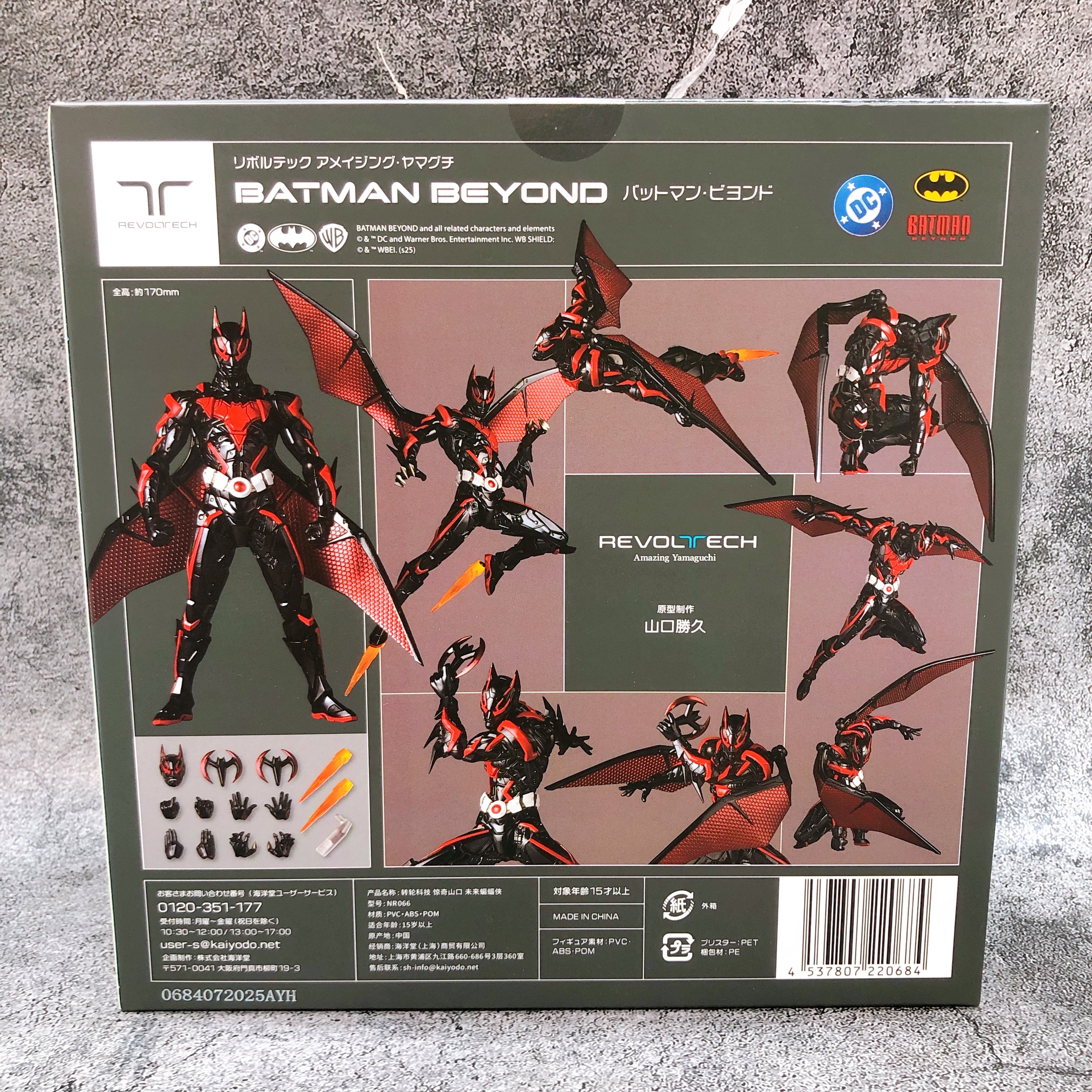 (w/Bonus) Batman Beyond Amazing Yamaguchi Action Figure Kaiyodo Japan AUTHENTIC