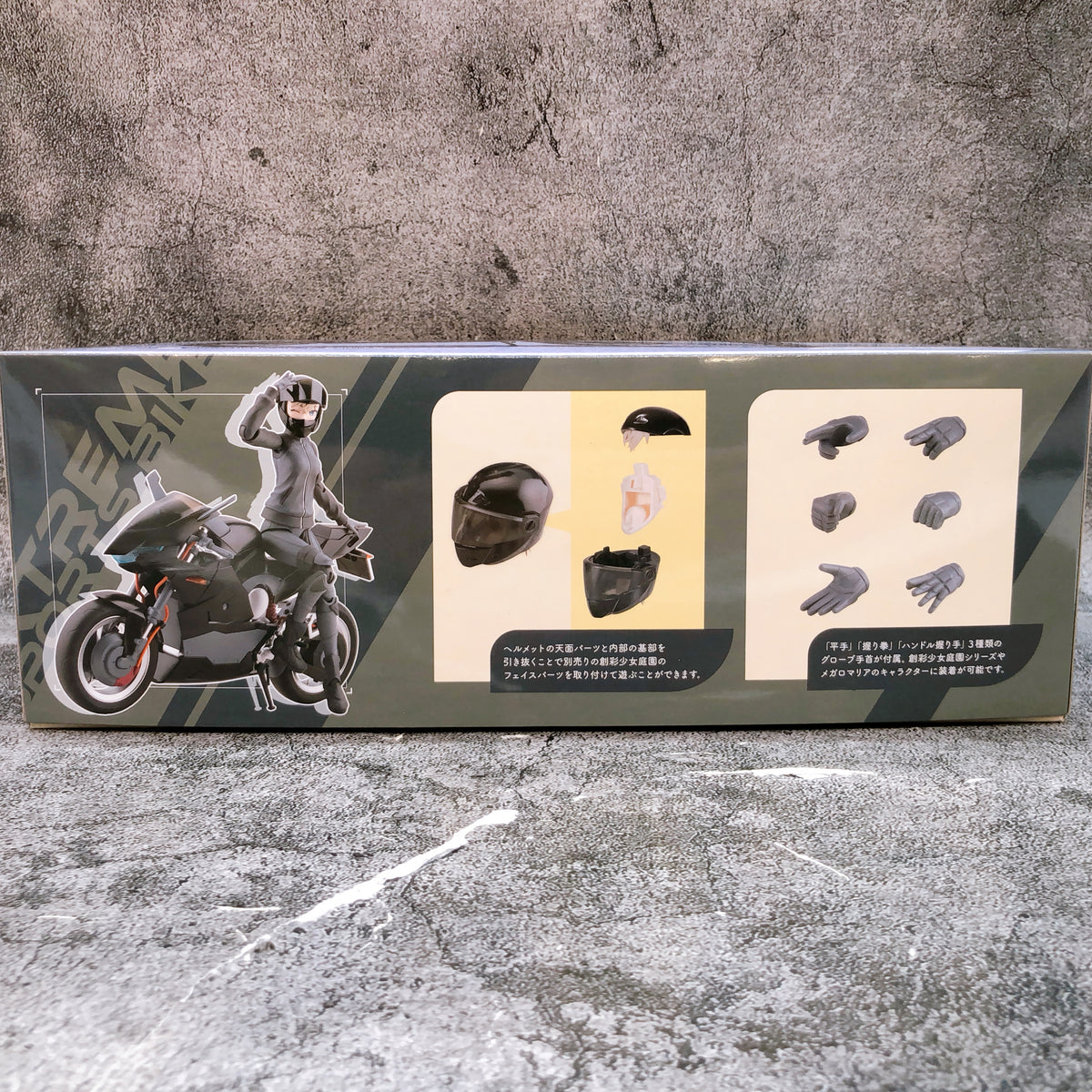 Sousai Shojo Teien Extreme Sports Bike 2nd Color Limited Kit 15+ KOTOBUKIYA NEW