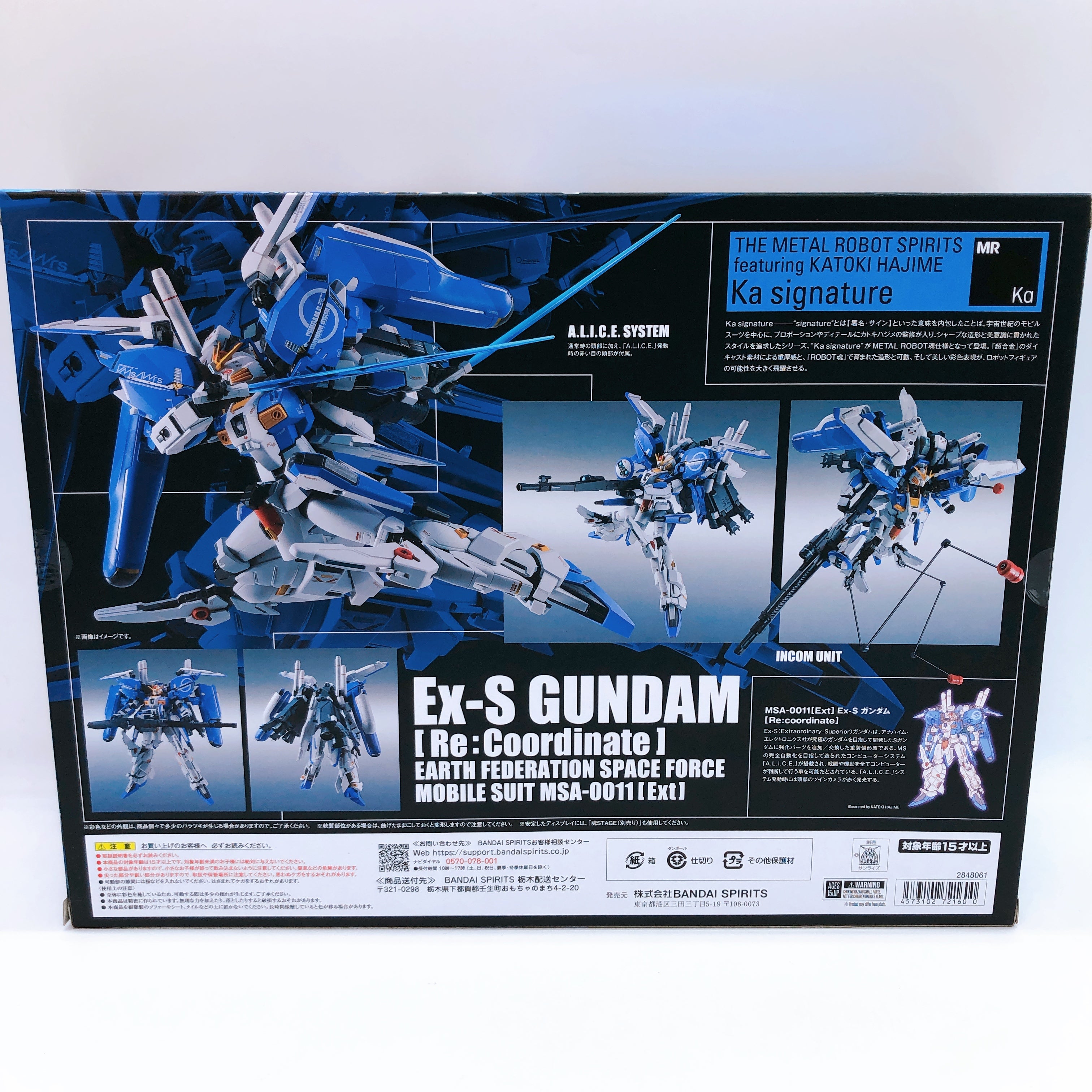 METAL ROBOT SPIRITS Ex-S Gundam Re:Coordinate MSA-0011[Ext] Action Fig