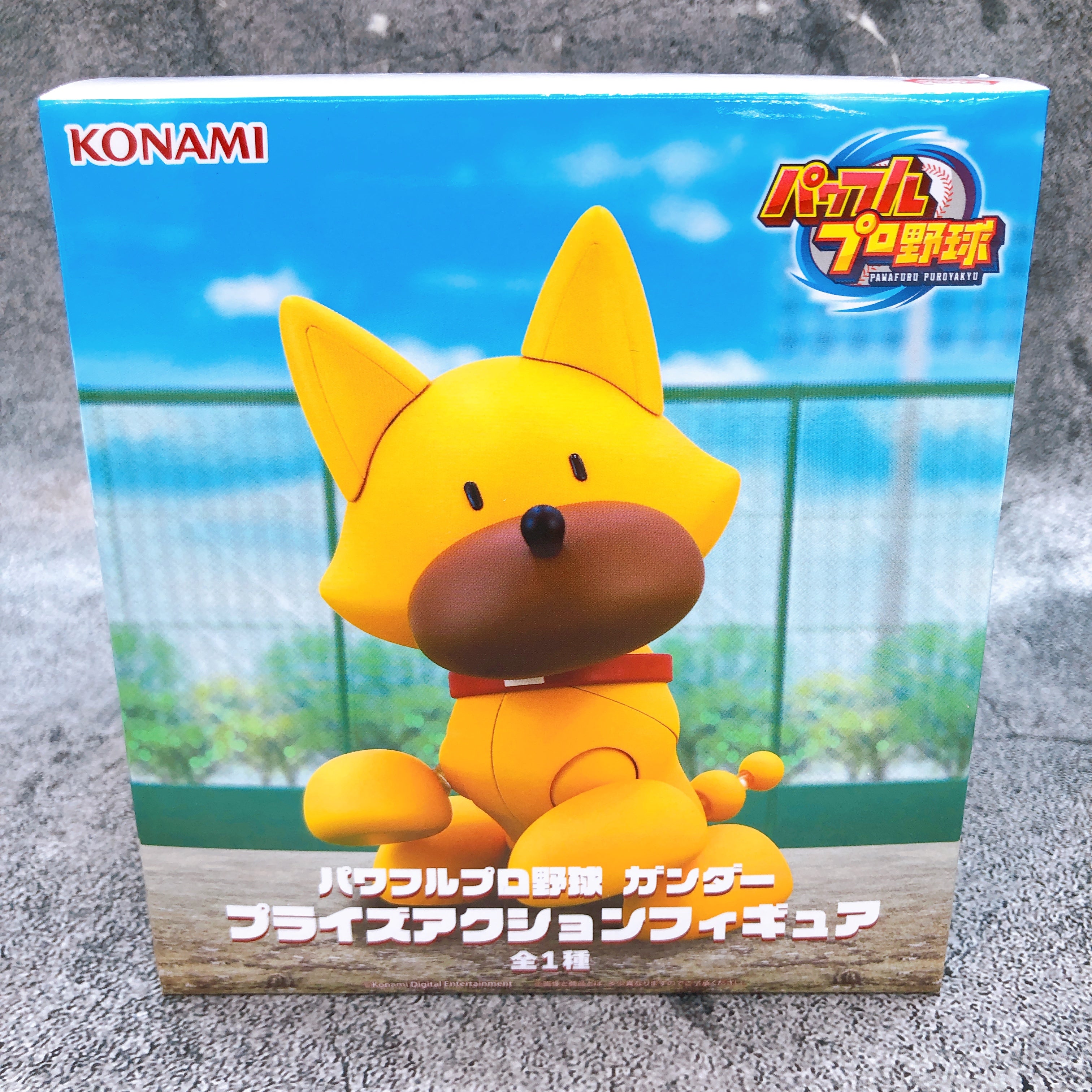 Power Pros Gander Prize Action Figure Konami Japan AUTHENTIC FASTSHIP Sealed 15+