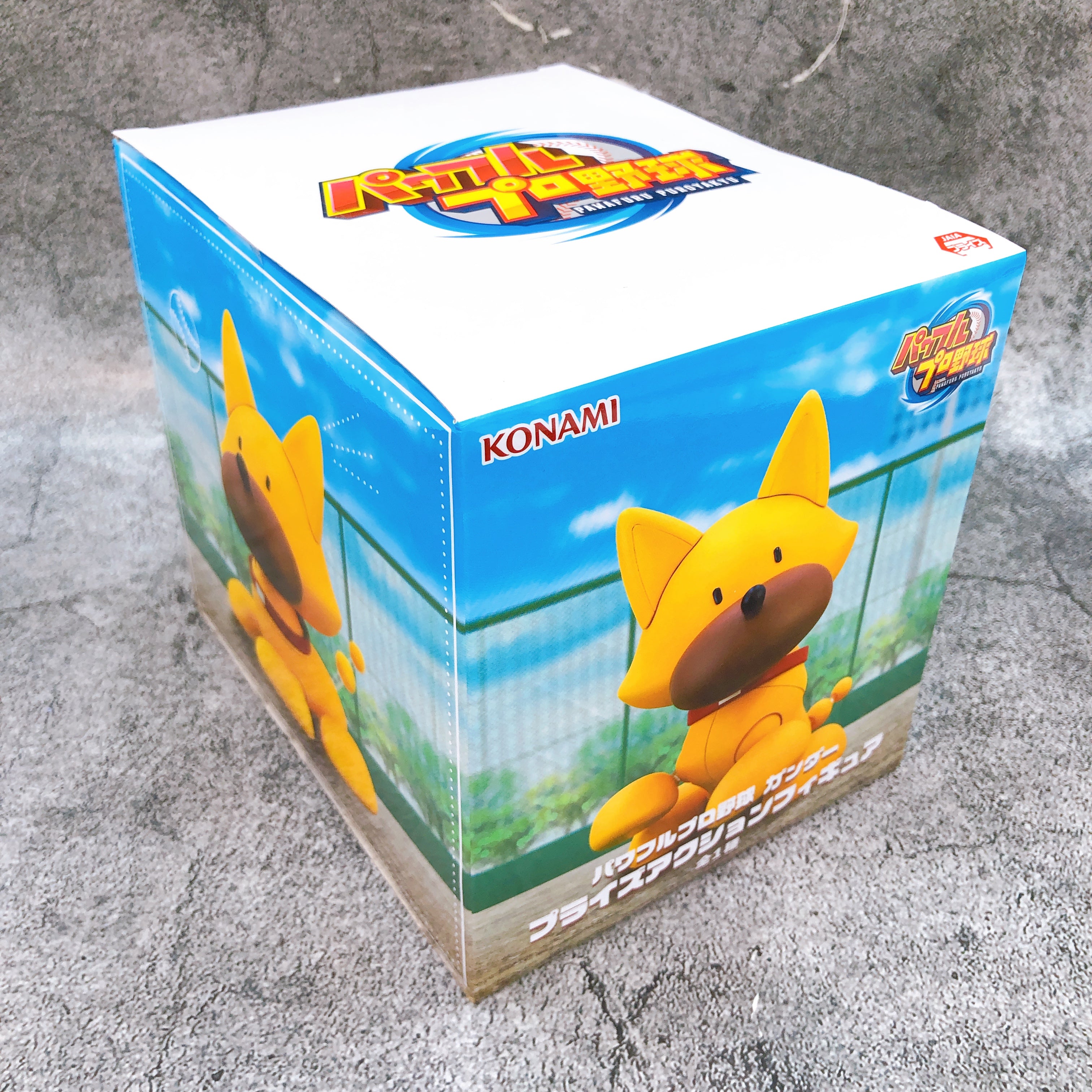 Power Pros Gander Prize Action Figure Konami Japan AUTHENTIC FASTSHIP Sealed 15+
