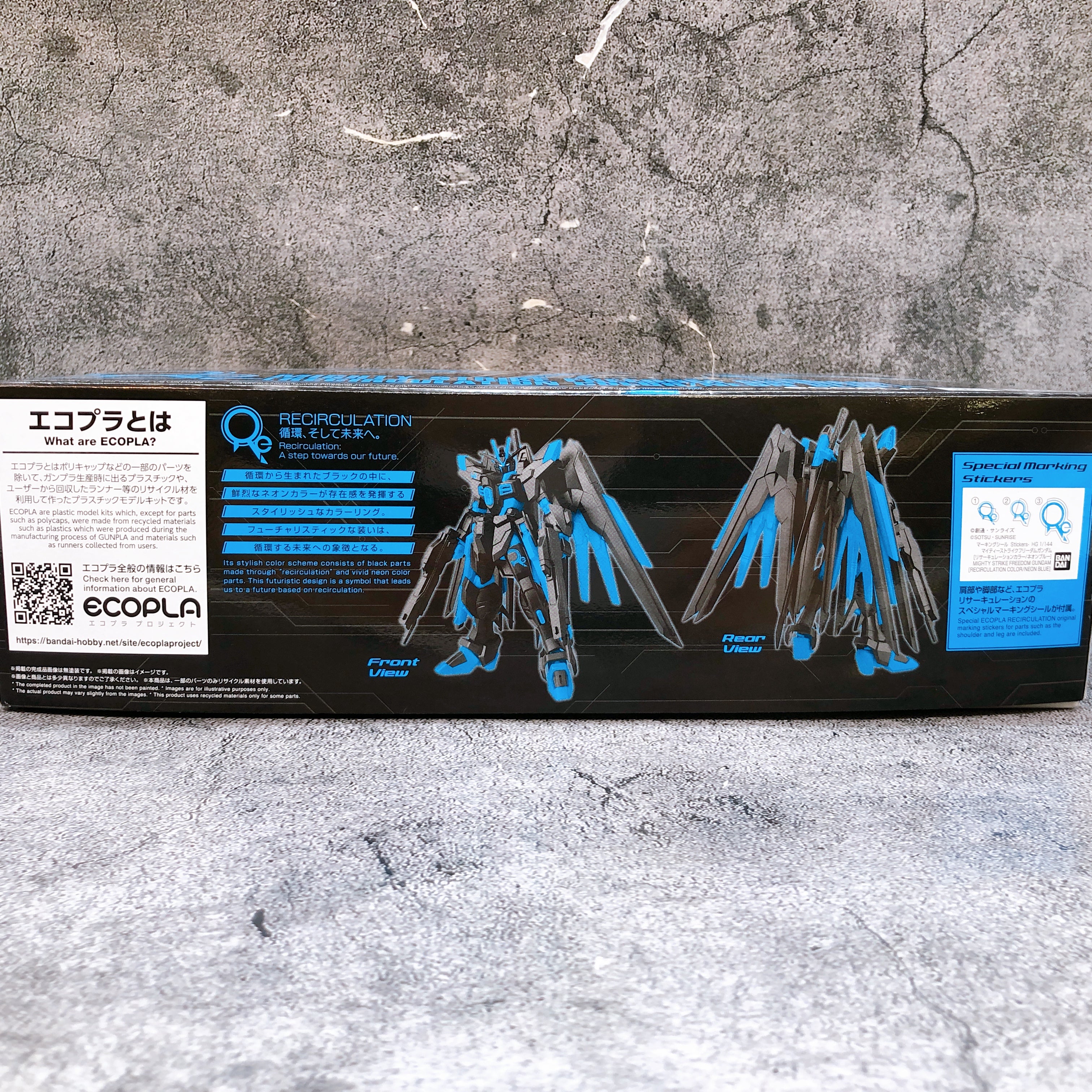 HG 1/144 Mighty Strike Freedom Gundam Recirculation Color Neon Blue Limited Kit