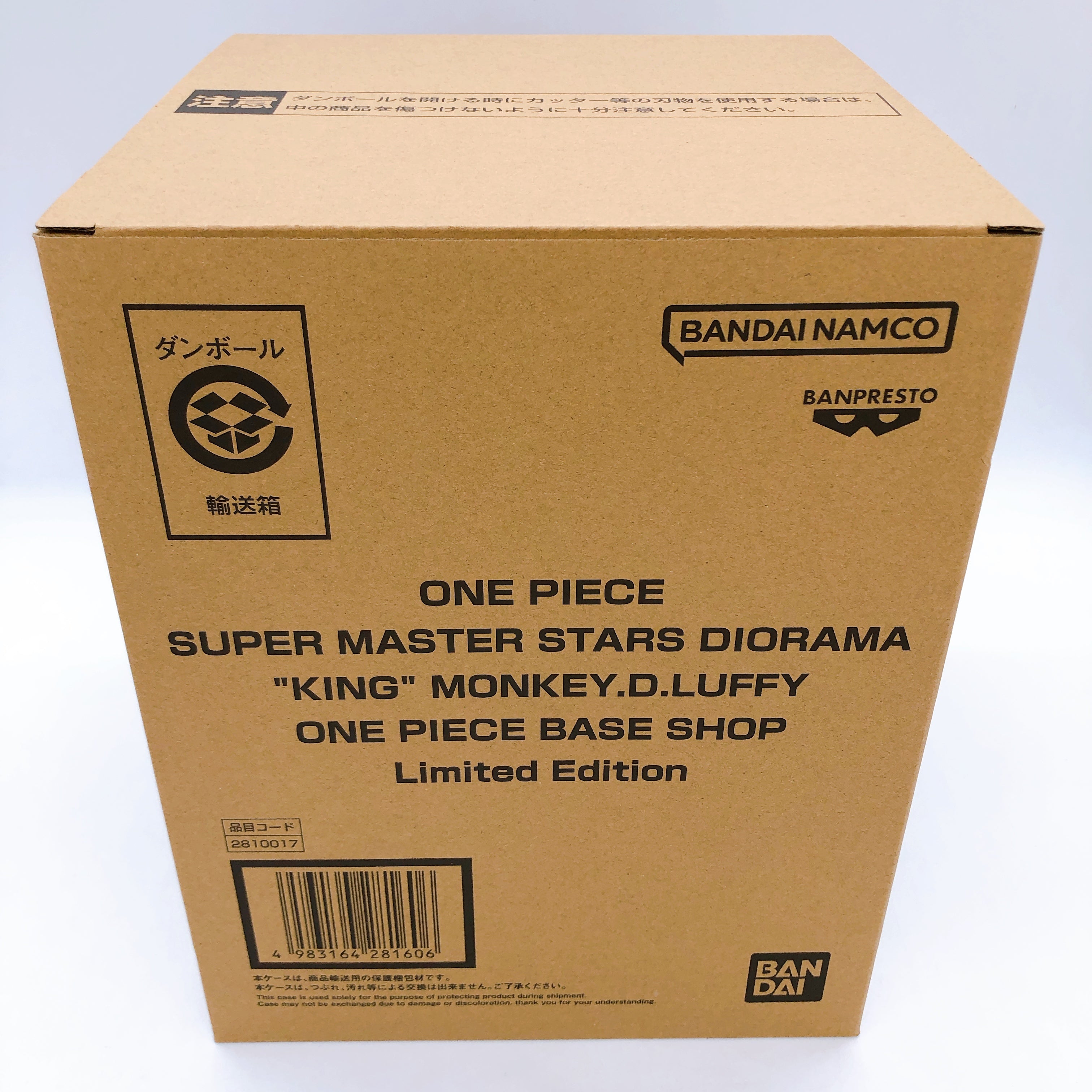 One Piece SUPER MASTER STARS DIORAMA King Monkey D. Luffy Limited Edition NEW