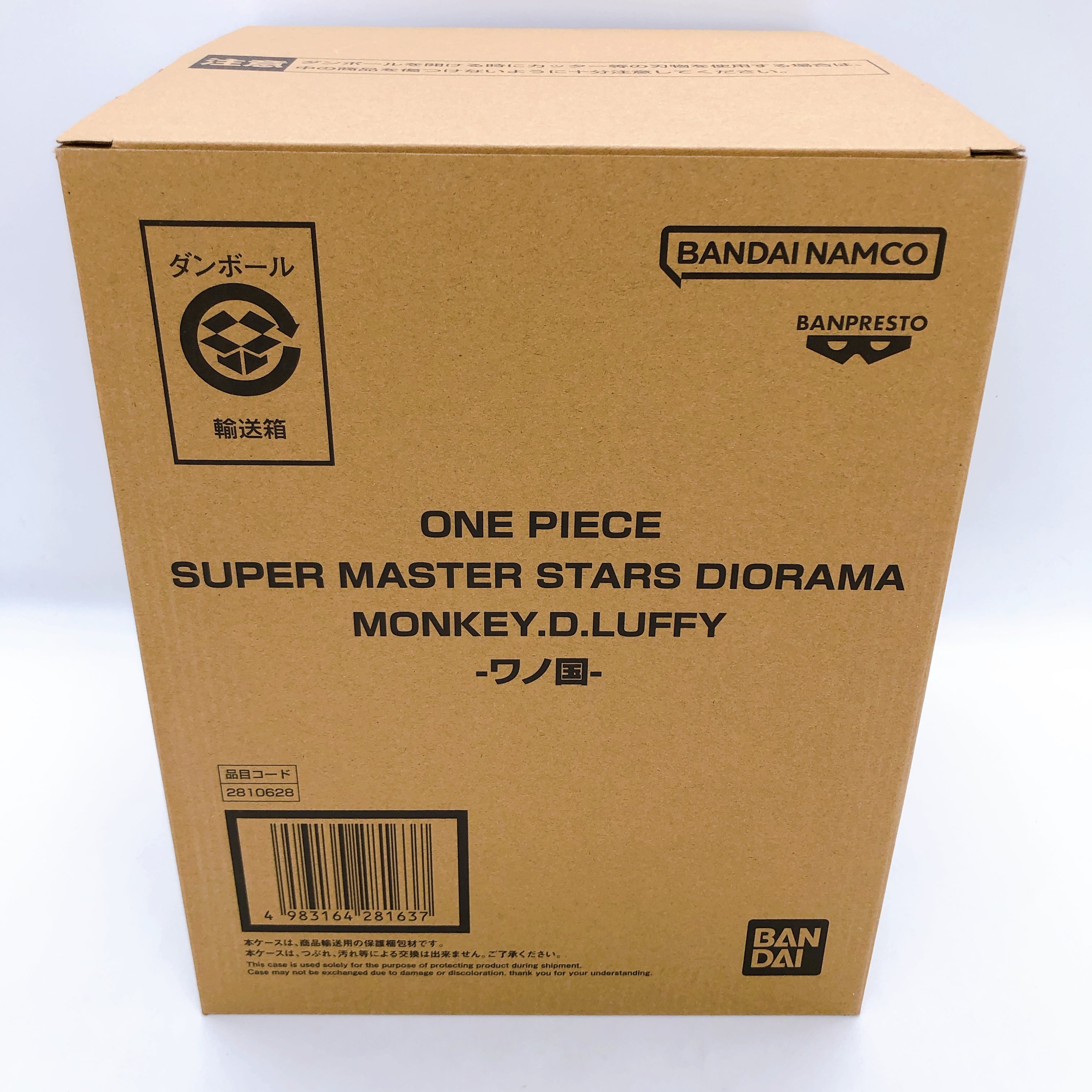 One Piece SUPER MASTER STARS DIORAMA Monkey D. Luffy Wano Country BANDAI Japan
