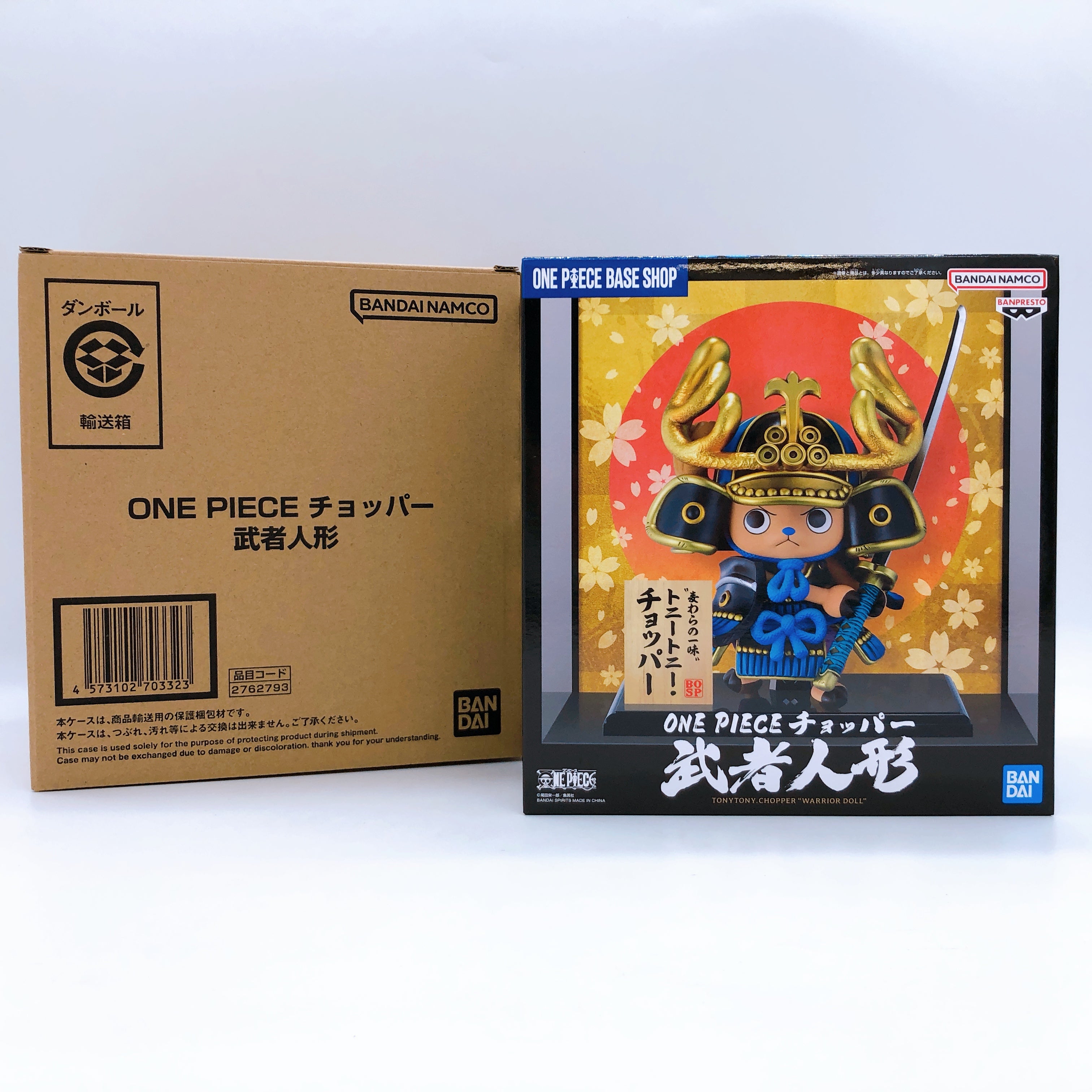 One Piece Chopper Warrior Doll BANDAI Japan AUTHENTIC FASTSHIP Sealed NEW