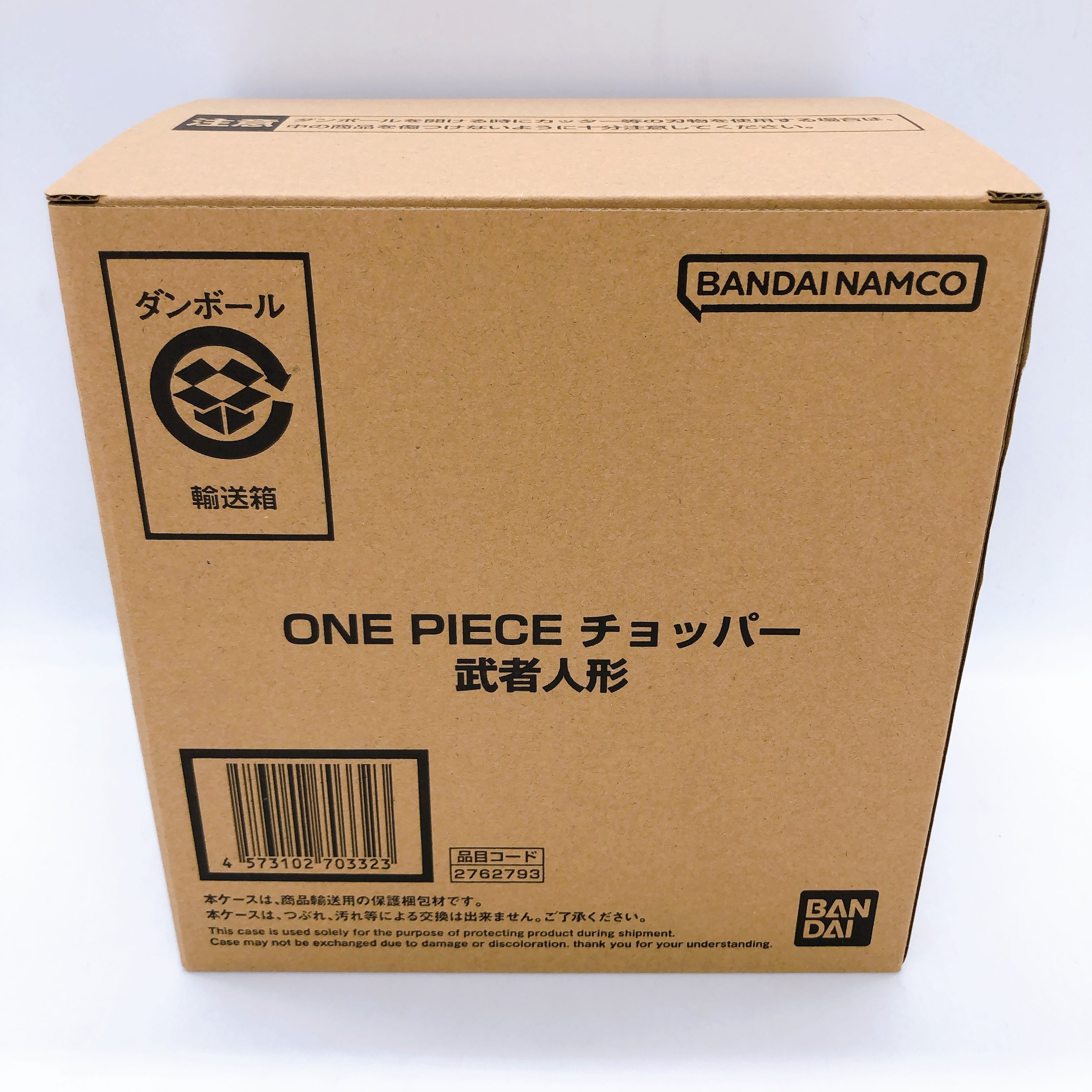 One Piece Chopper Warrior Doll BANDAI Japan AUTHENTIC FASTSHIP Sealed NEW