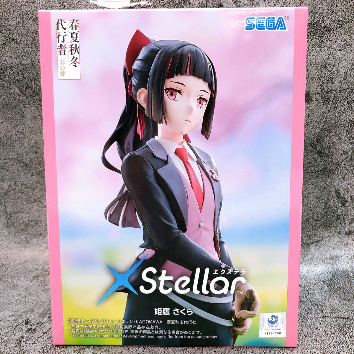Agents of the Four Seasons Dance of Spring Sakura Himedaka XStellar Figure SEGA