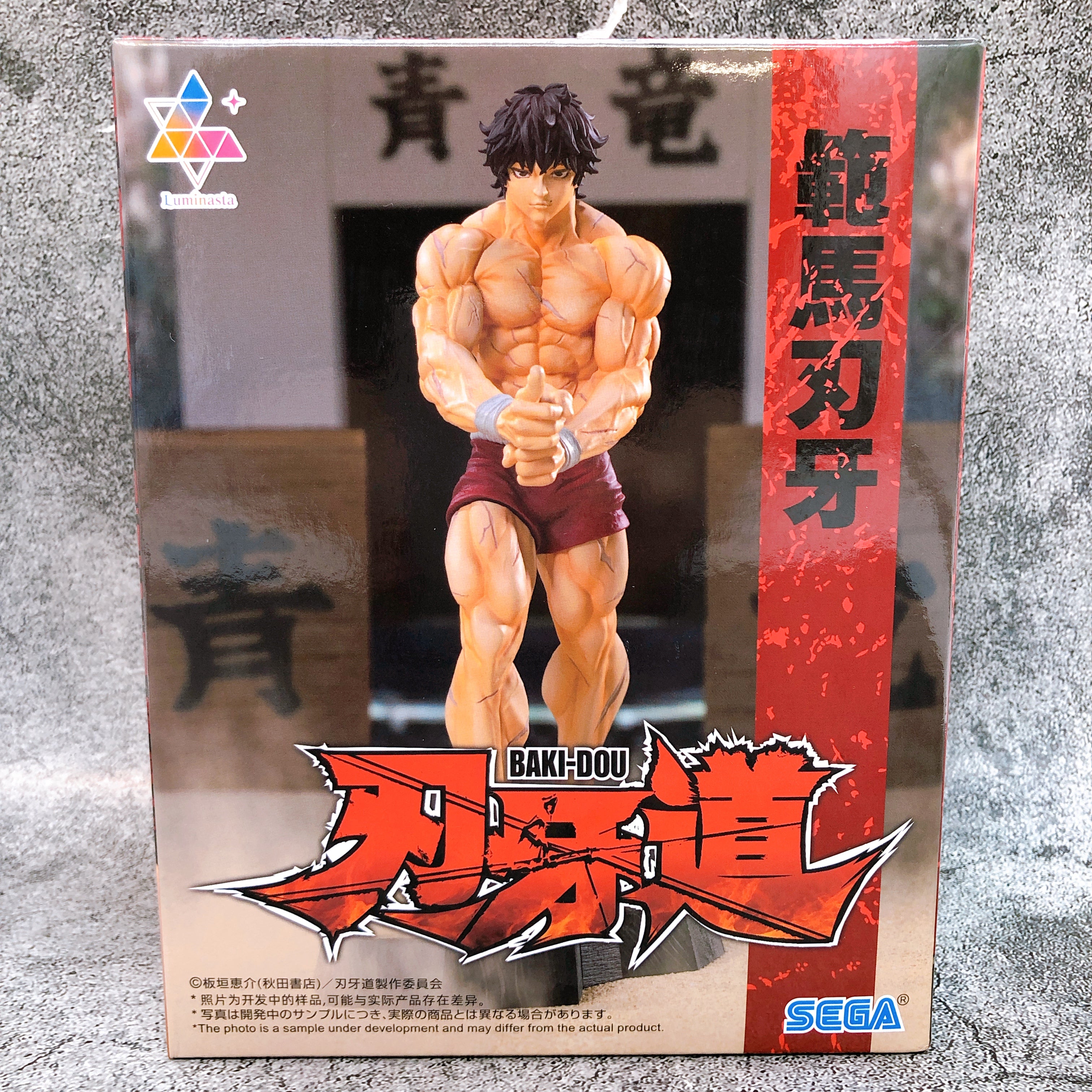 Baki-Dou Baki Hanma Luminasta Figure SEGA Japan AUTHENTIC FASTSHIP Sealed 15+