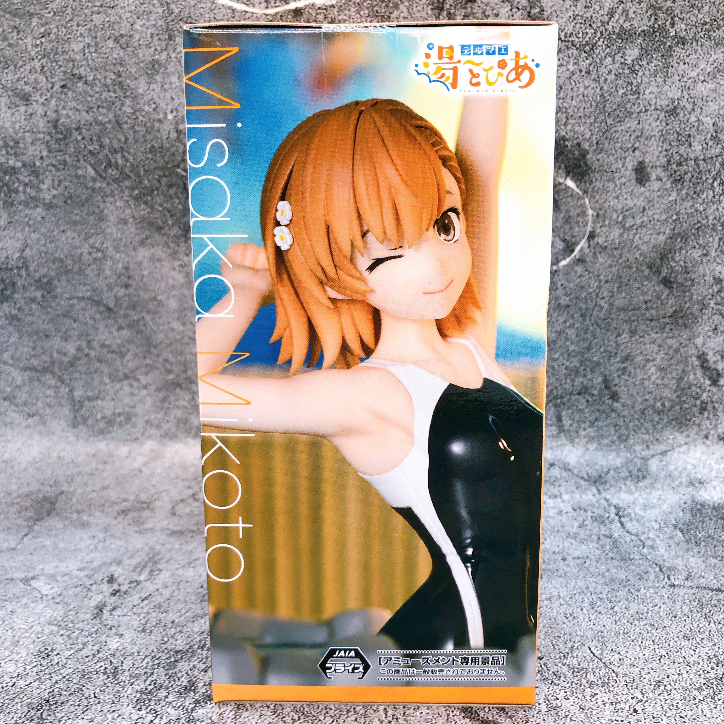 A Certain Scientific Railgun T Misaka Mikoto Thermae Utopia SEGA Japan AUTHENTIC