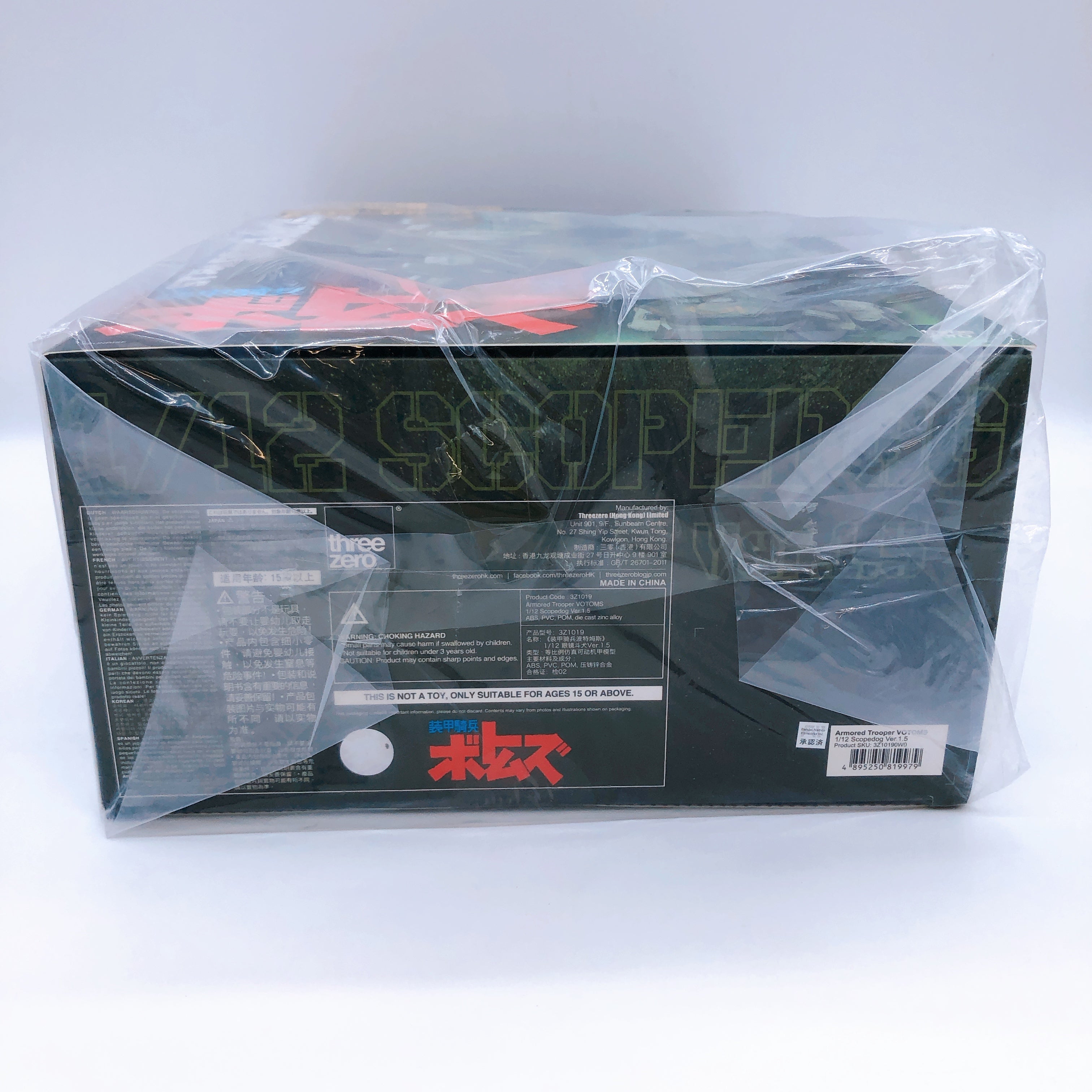 Armored Trooper Votoms 1/12 Scopedog Ver. 1.5 Action Figure threezero AUTHENTIC