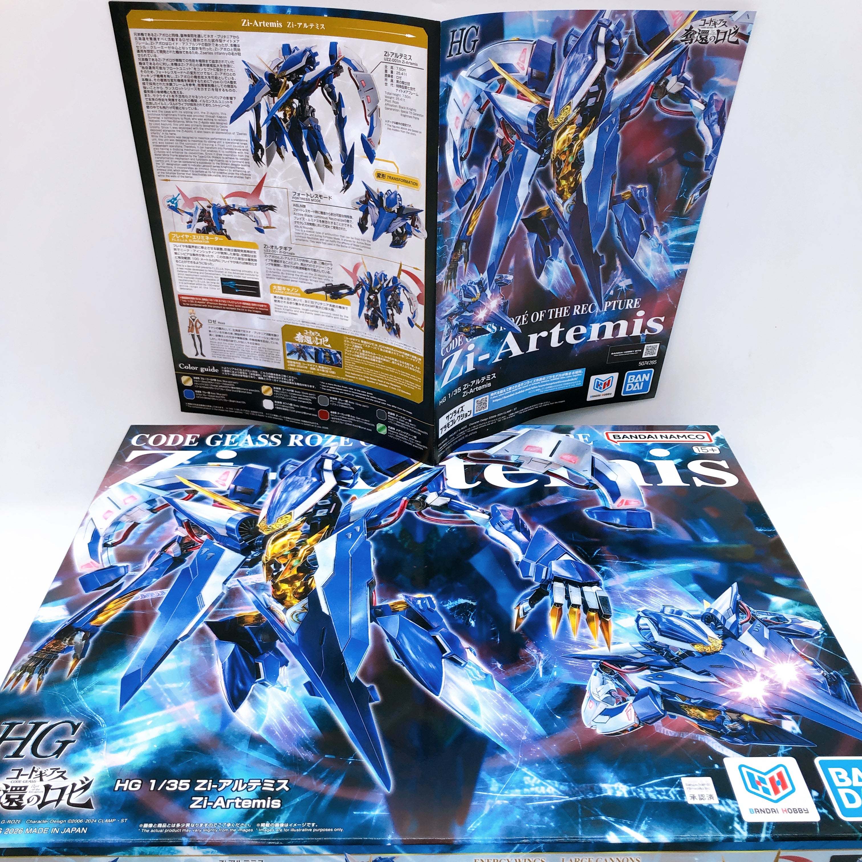 HG 1/35 Zi-Artemis Code Geass Roze of the Recapture Model Kit 15+ Premium Bandai