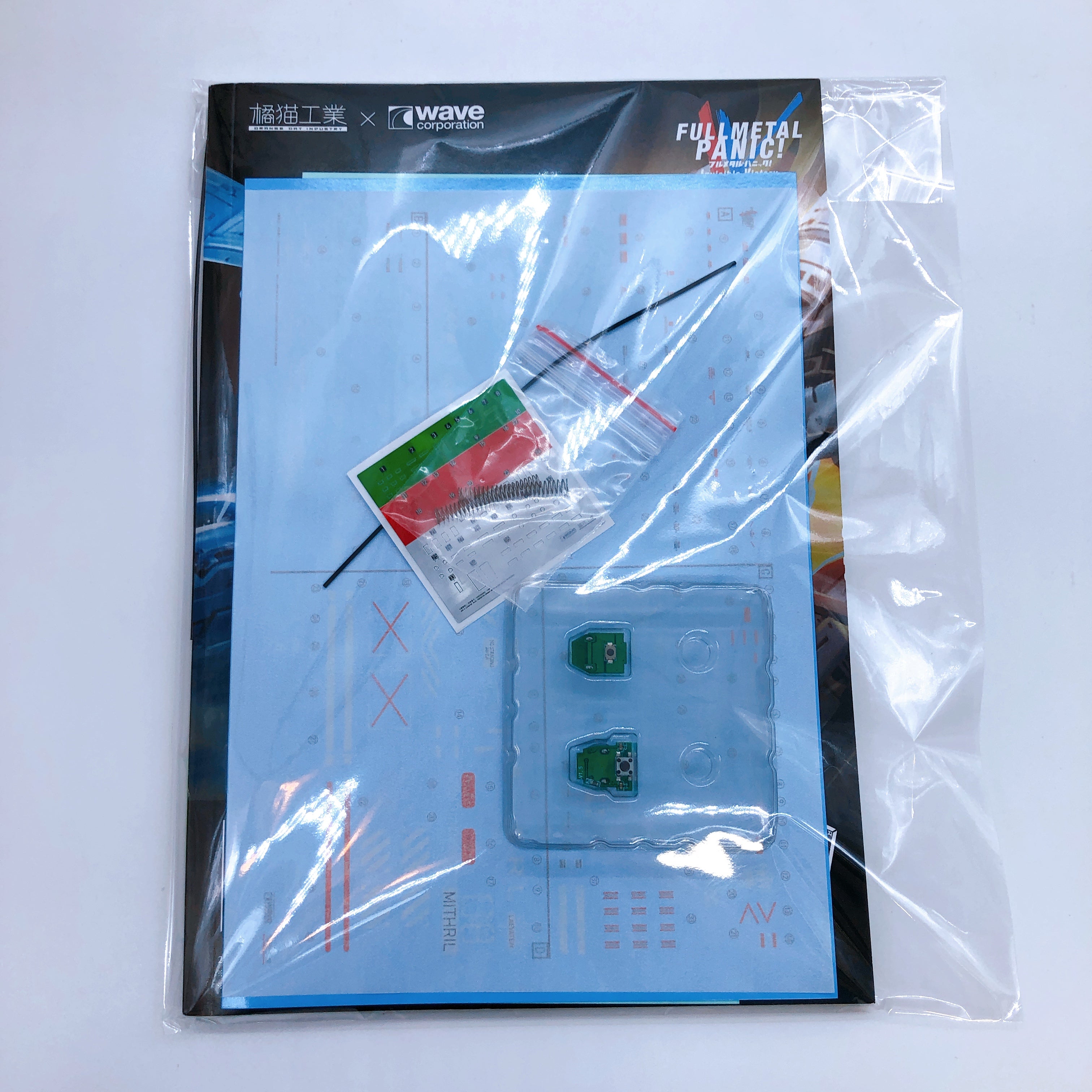 WAVE 1/35 ARX-8 Laevatein & XL-3 Booster Full Metal Panic Kit 15+ Orange Cat NEW