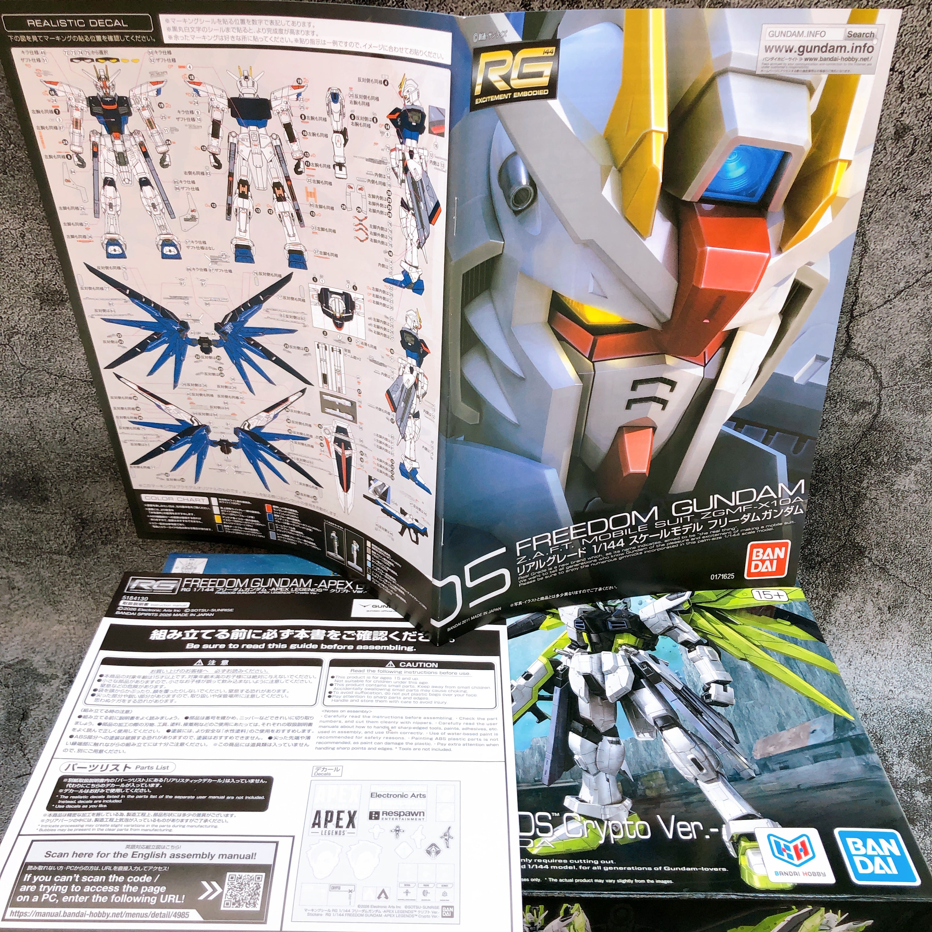 RG 1/144 Freedom Gundam APEX LEGENDS Crypto Ver Kit 15+ Premium Bandai Japan NEW