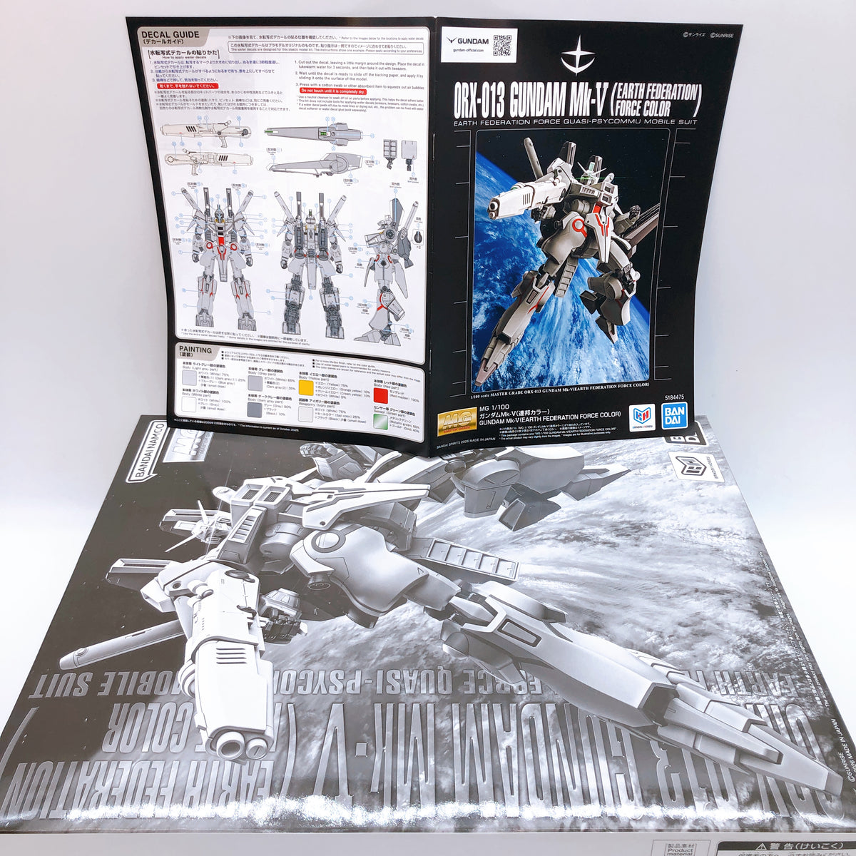 MG 1/100 Gundam Mk-V Earth Federation Force Color Model Kit 15+ Premium Bandai