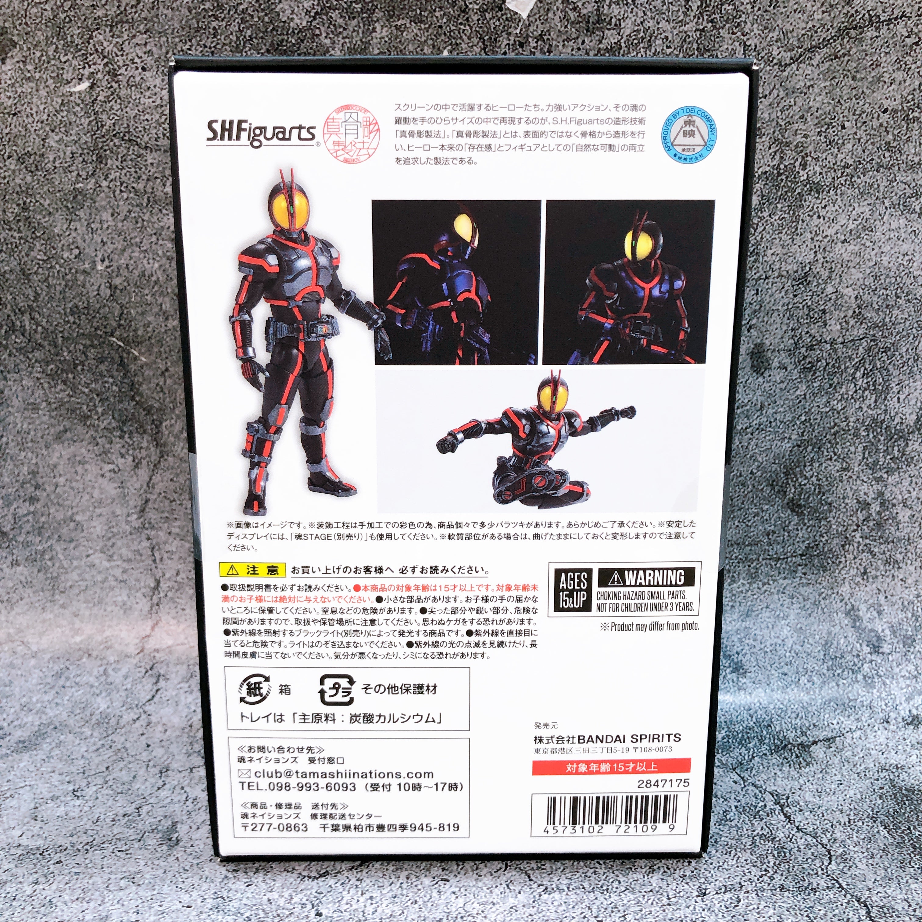 S.H.Figuarts Kamen Rider FAIZ Night Color Ver Shinkocchou Seihou Figure 15+ NEW
