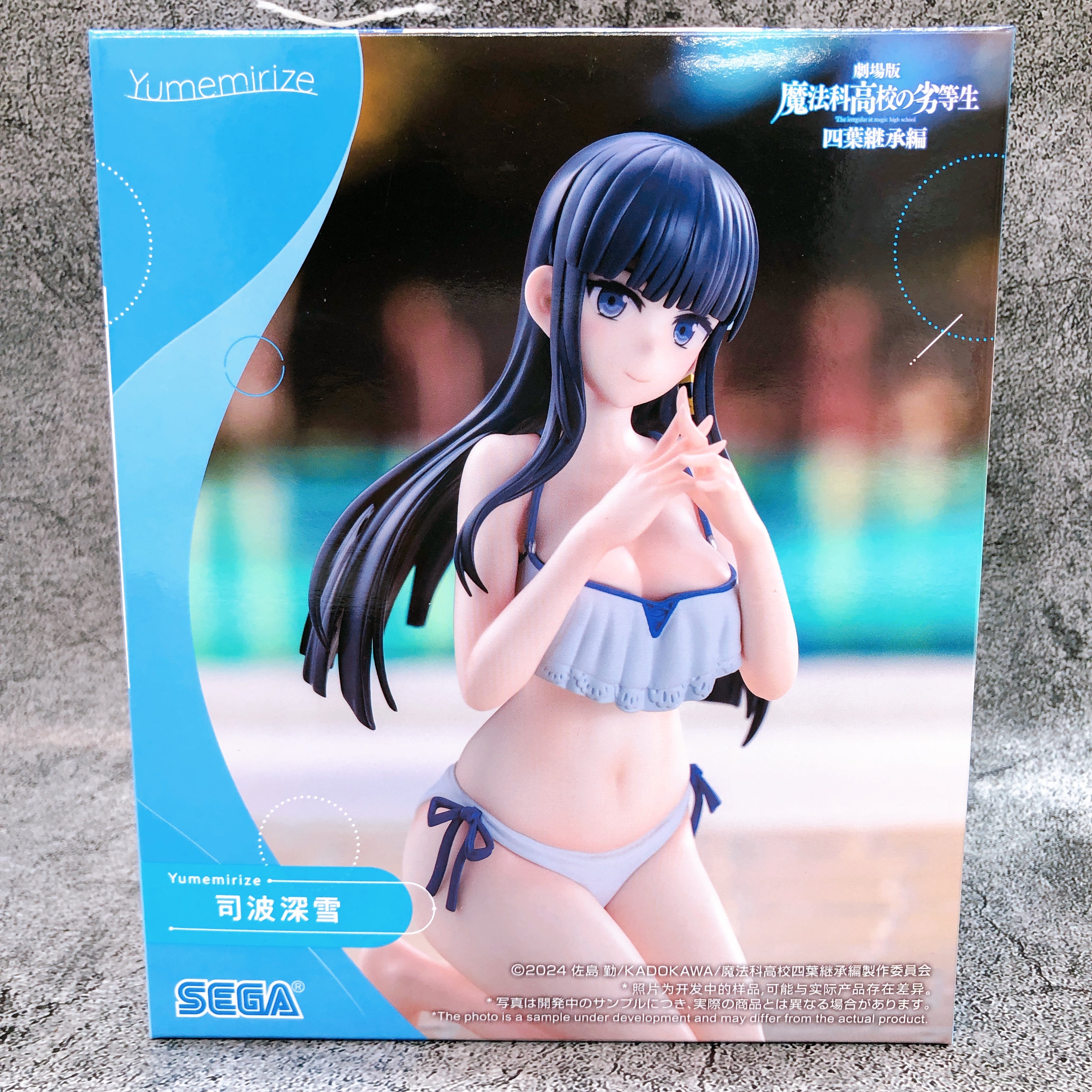 The Irregular at Magic High School Miyuki Shiba Yumemirize SEGA Japan AUTHENTIC