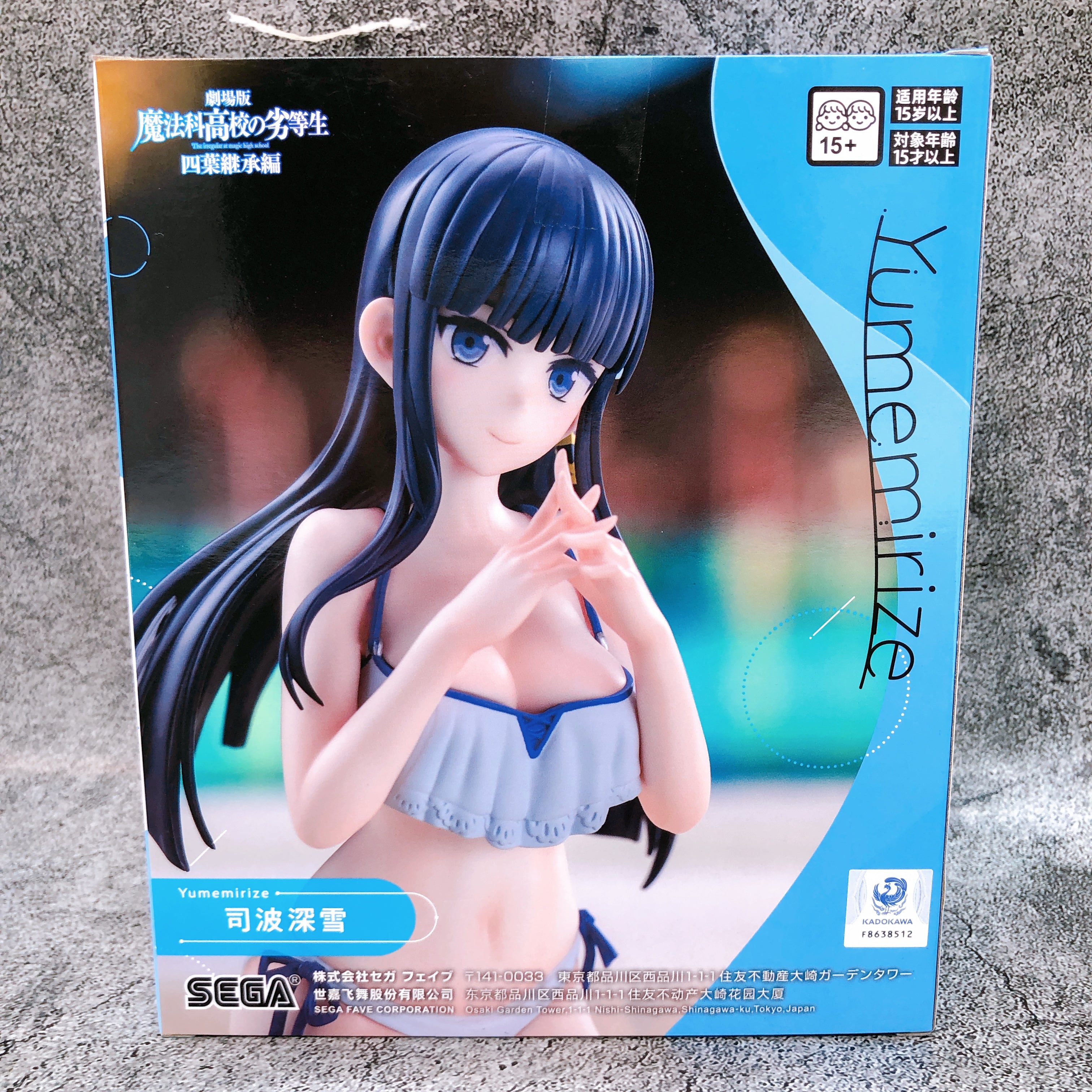 The Irregular at Magic High School Miyuki Shiba Yumemirize SEGA Japan AUTHENTIC
