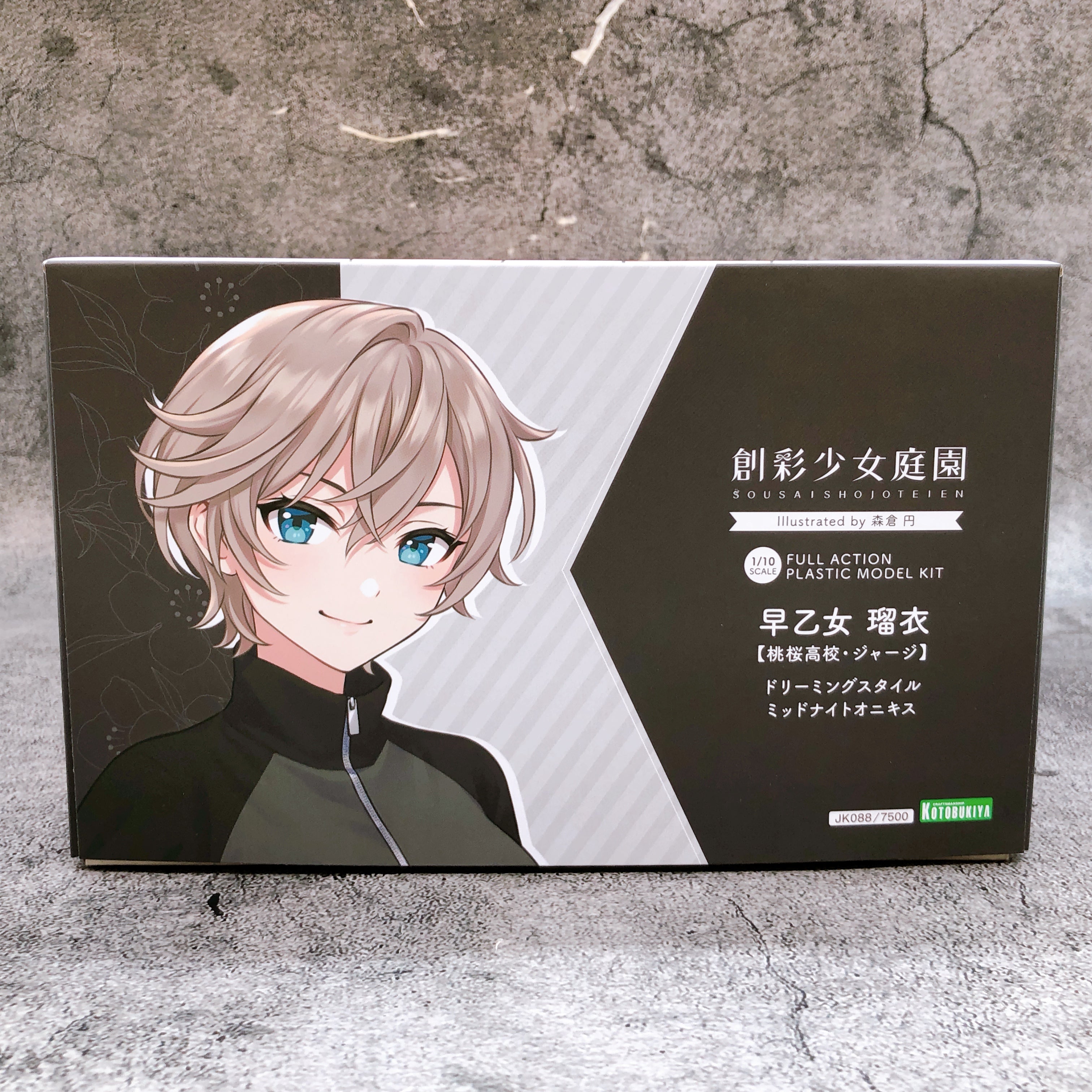 Sousai Shojo Teien Rui Saotome Dreaming Style Limited Kit 15+ KOTOBUKIYA Japan