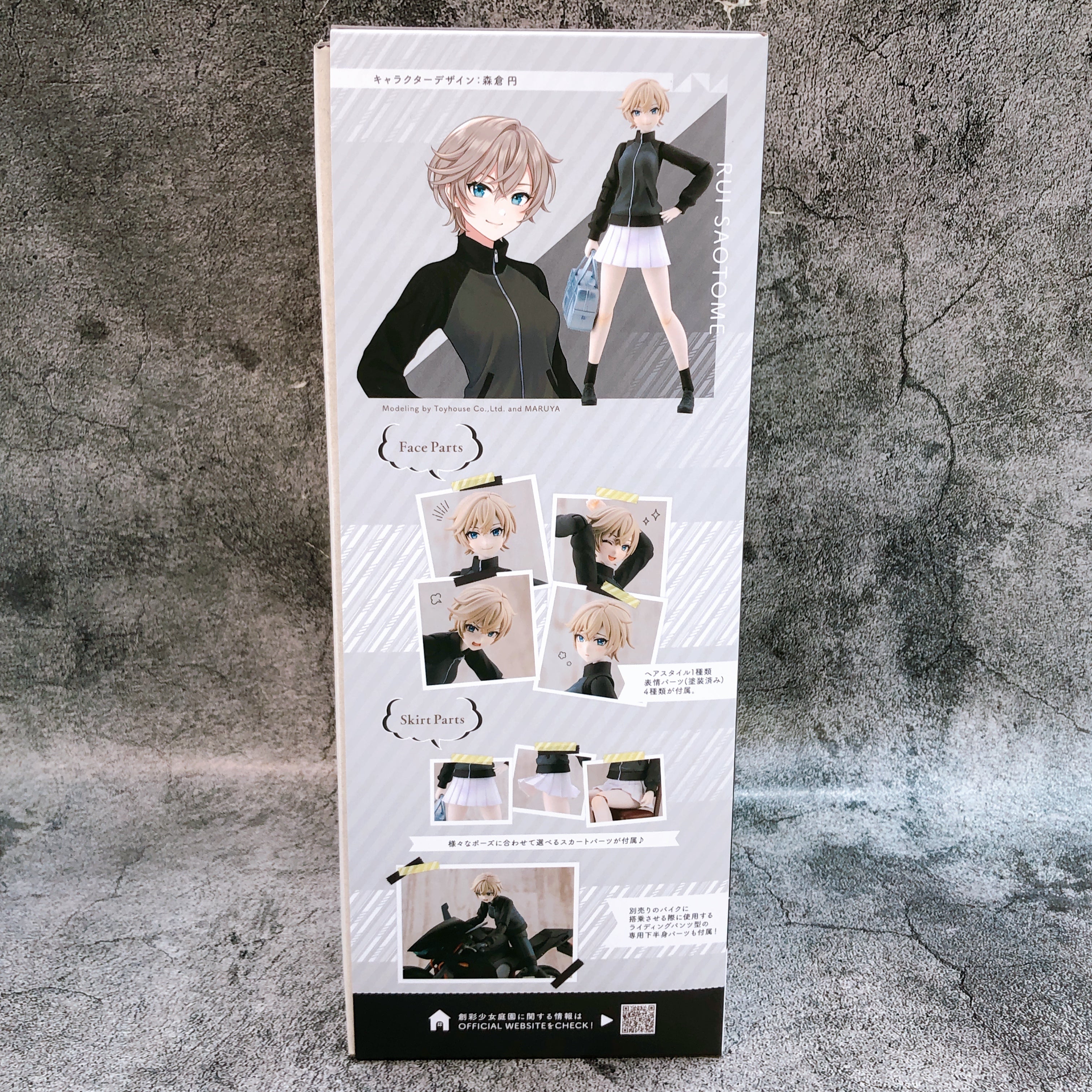 Sousai Shojo Teien Rui Saotome Dreaming Style Limited Kit 15+ KOTOBUKIYA Japan