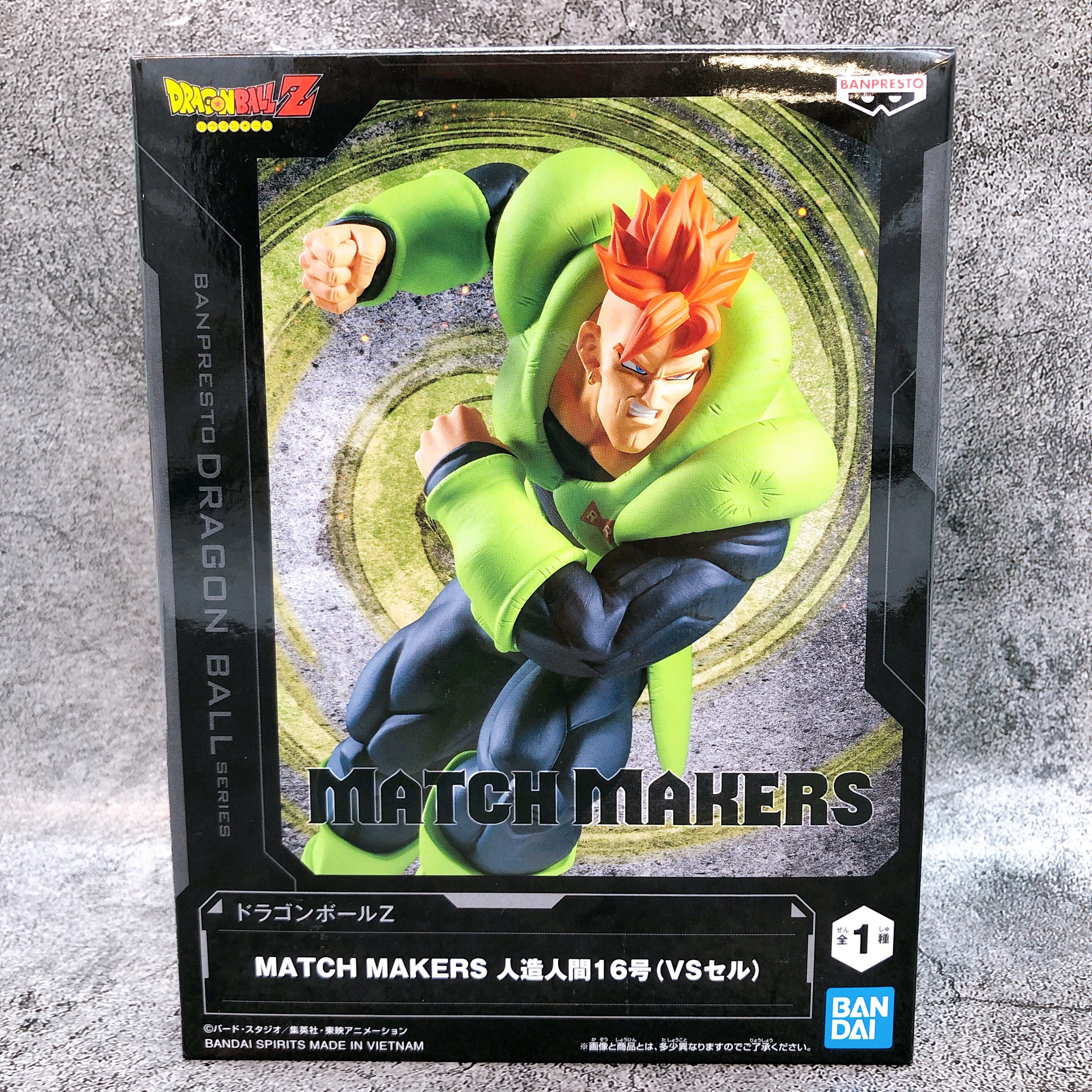 Dragon Ball Z Android 16 (VS Cell) MATCH MAKERS Figure BANPRESTO Japan AUTHENTIC
