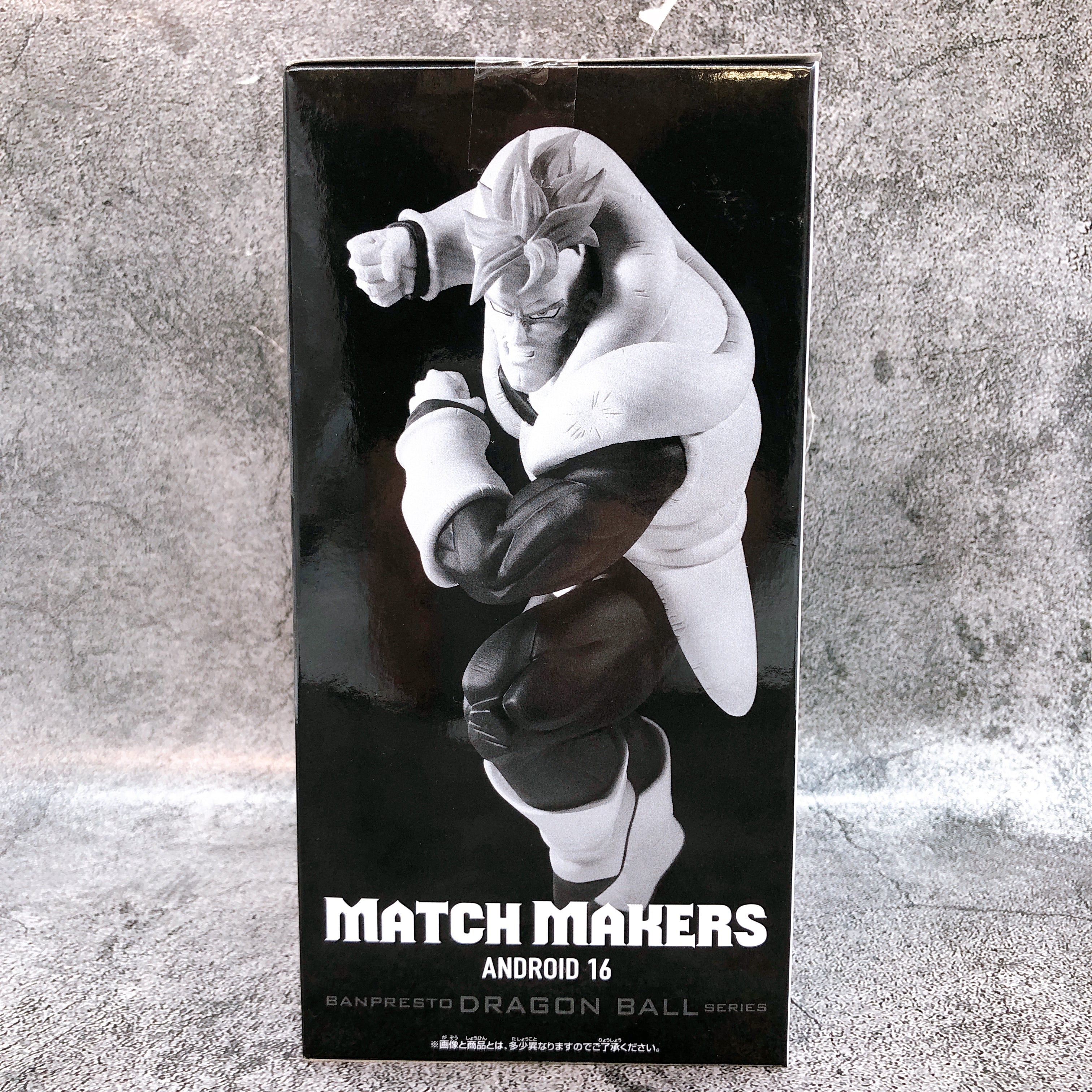 Dragon Ball Z Android 16 (VS Cell) MATCH MAKERS Figure BANPRESTO Japan AUTHENTIC