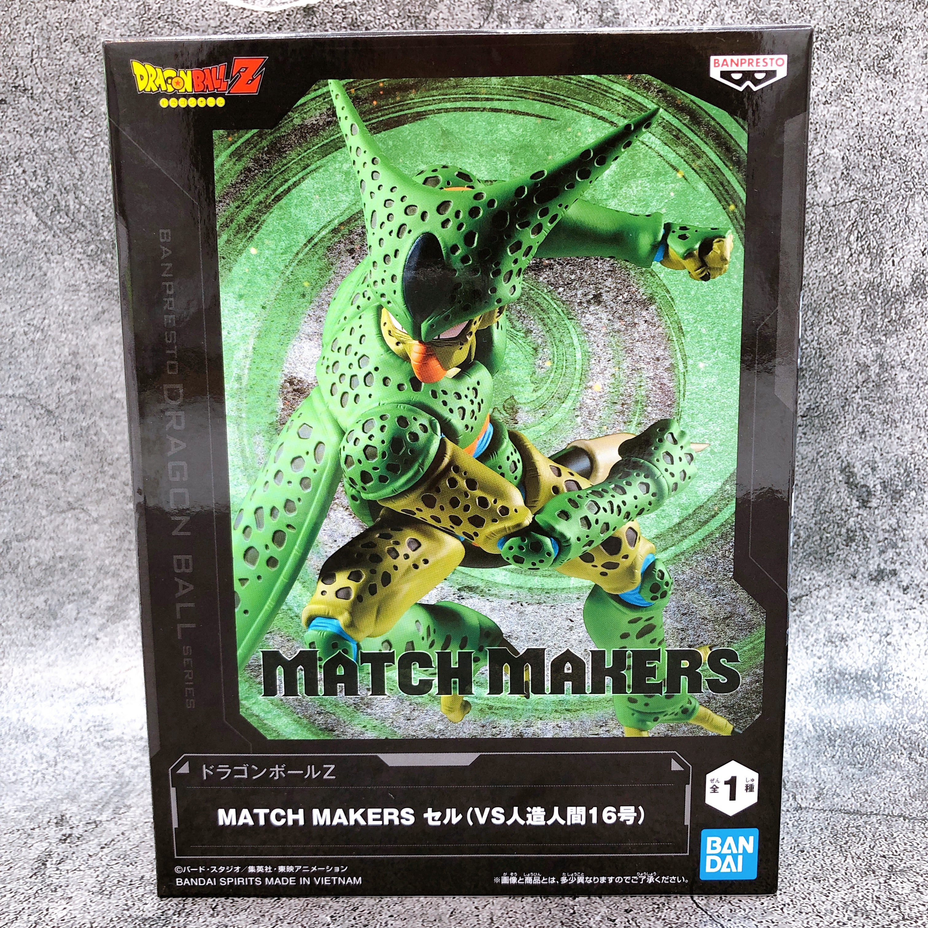 Dragon Ball Z Cell (VS Android 16) MATCH MAKERS Figure BANPRESTO Japan AUTHENTIC