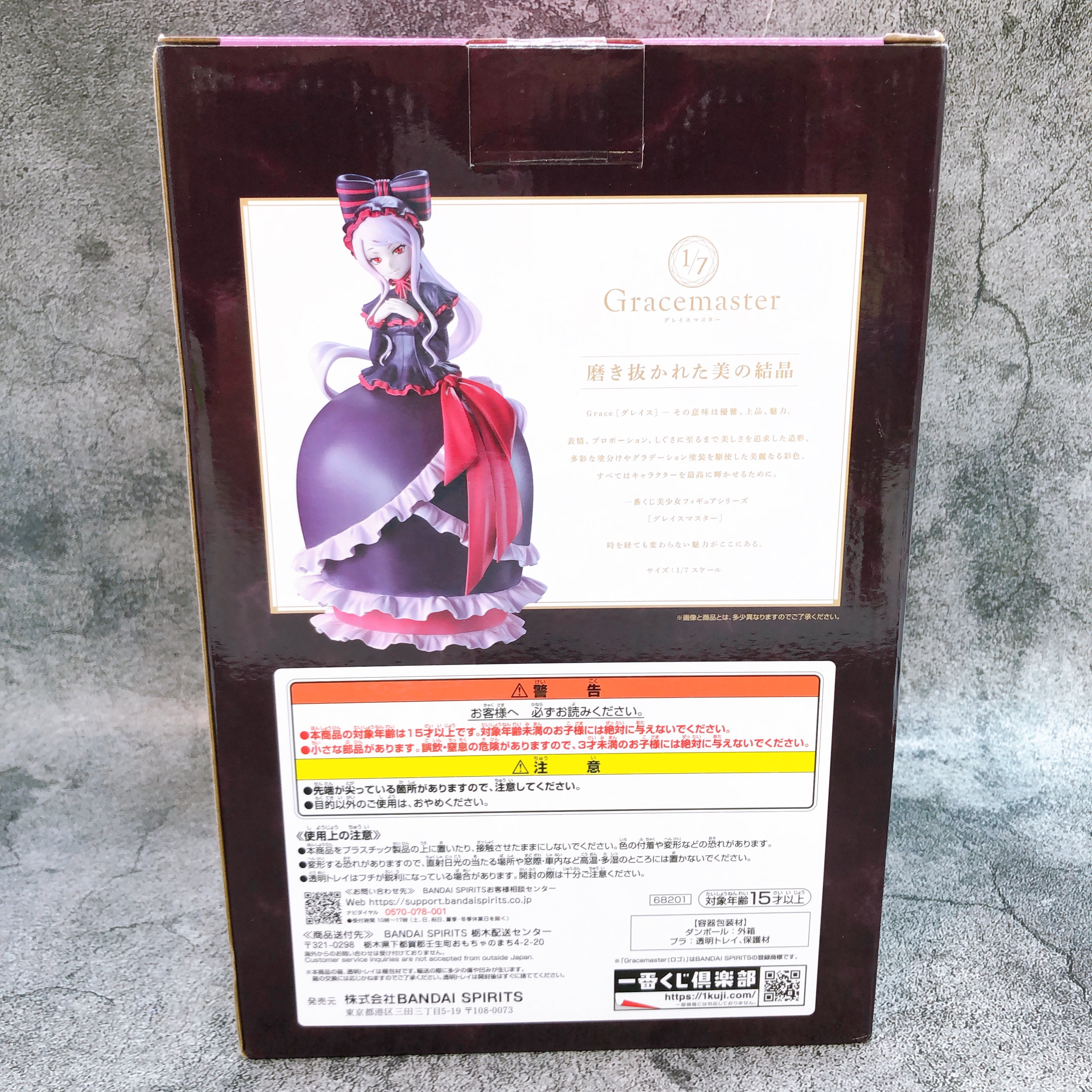 Overlord Shalltear Bloodfallen 1/7 Gracemaster Figure 15+ Ichiban Kuji B Prize