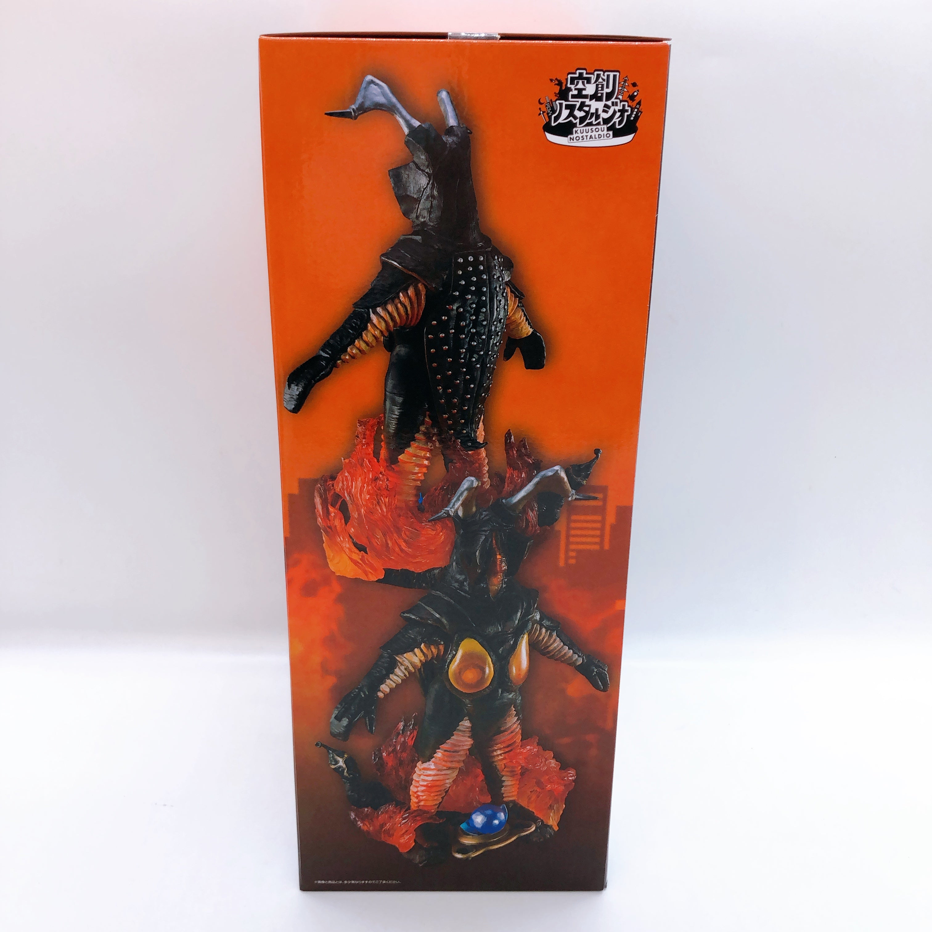 Ultraman Zetton Figure 60th Anniversary Ichiban-Kuji B Prize Kuusou Nostaldio