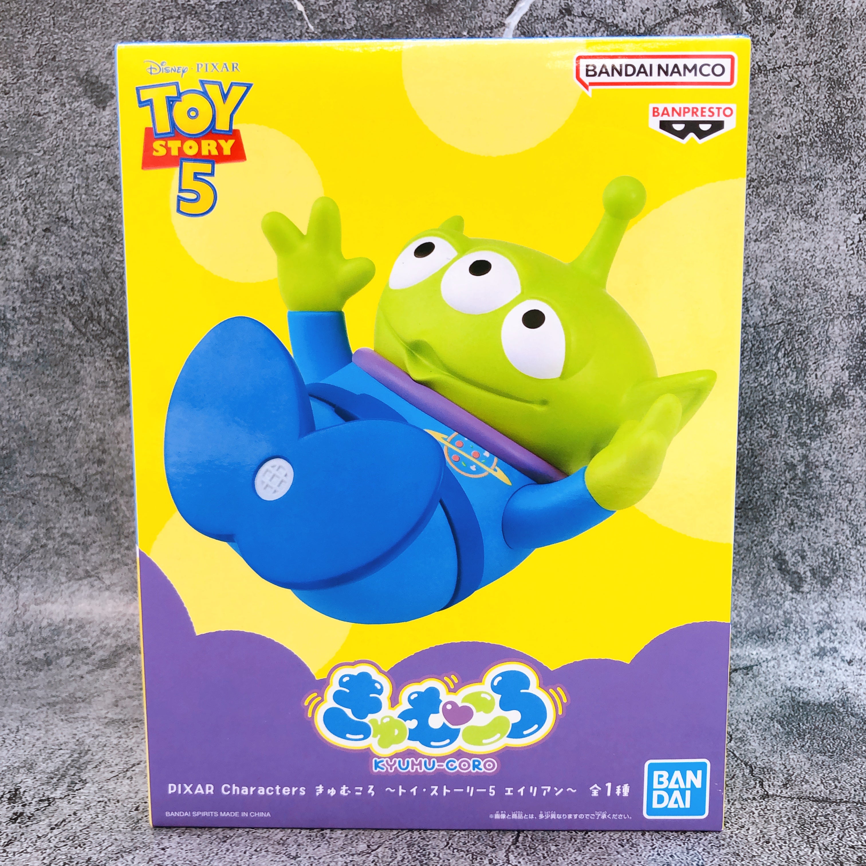 Toy Story 5 Alien PIXAR Characters KYUMU-CORO BANPRESTO Japan AUTHENTIC FASTSHIP