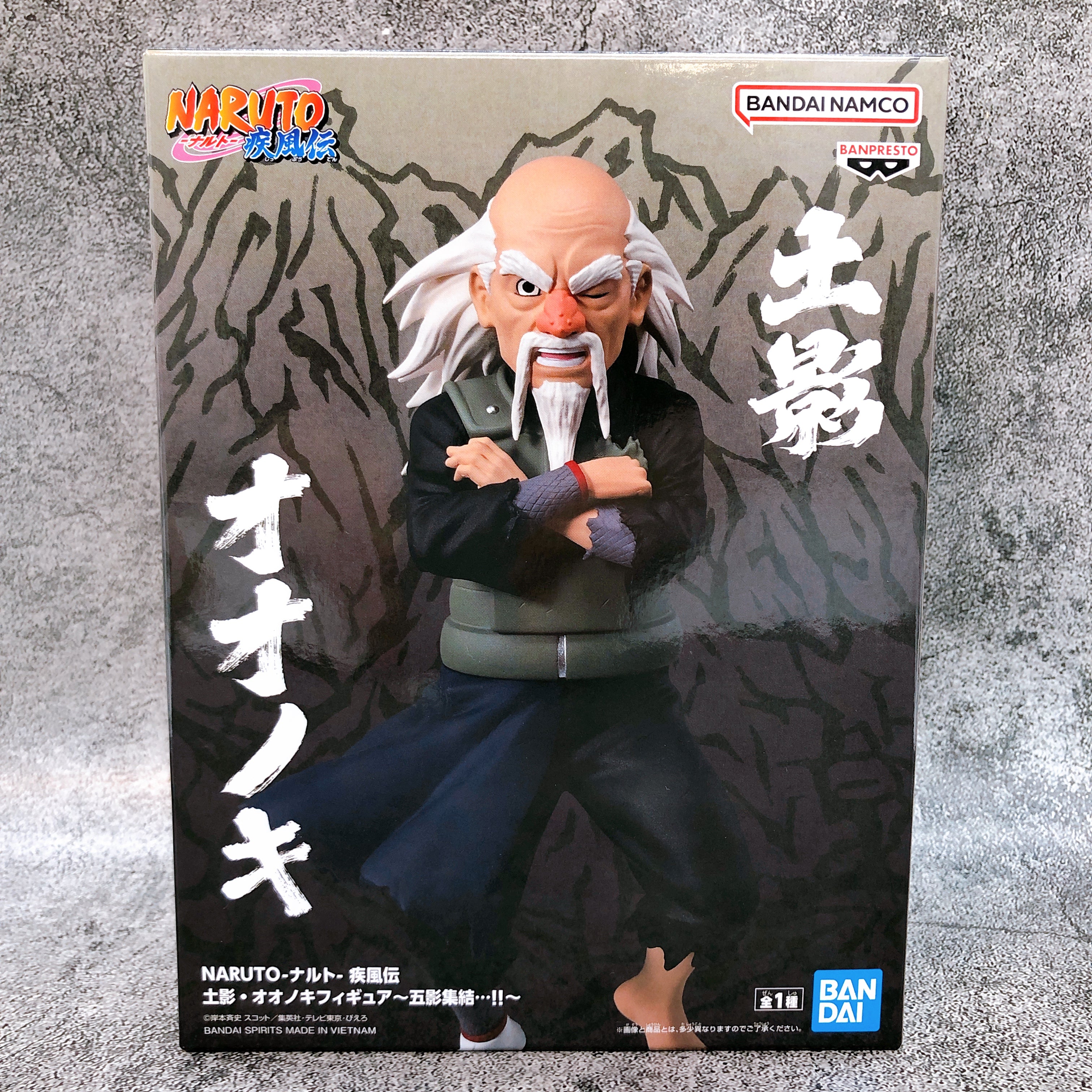 Naruto Shippuden Tsuchikage Onoki Figure BANPRESTO Japan AUTHENTIC FASTSHIP 15+