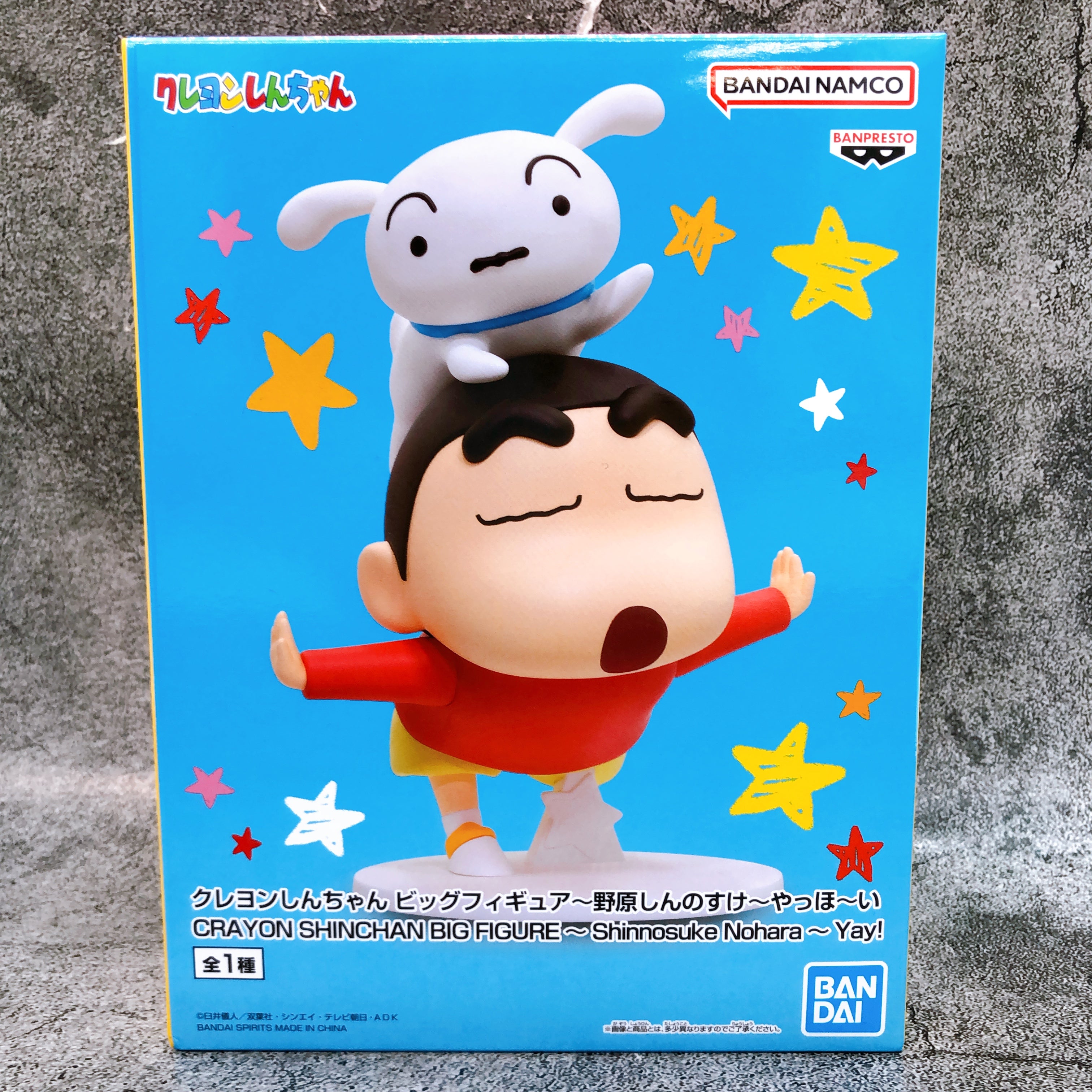 Crayon Shin-chan Shinnosuke Nohara Yay! Big Figure BANPRESTO Japan AUTHENTIC