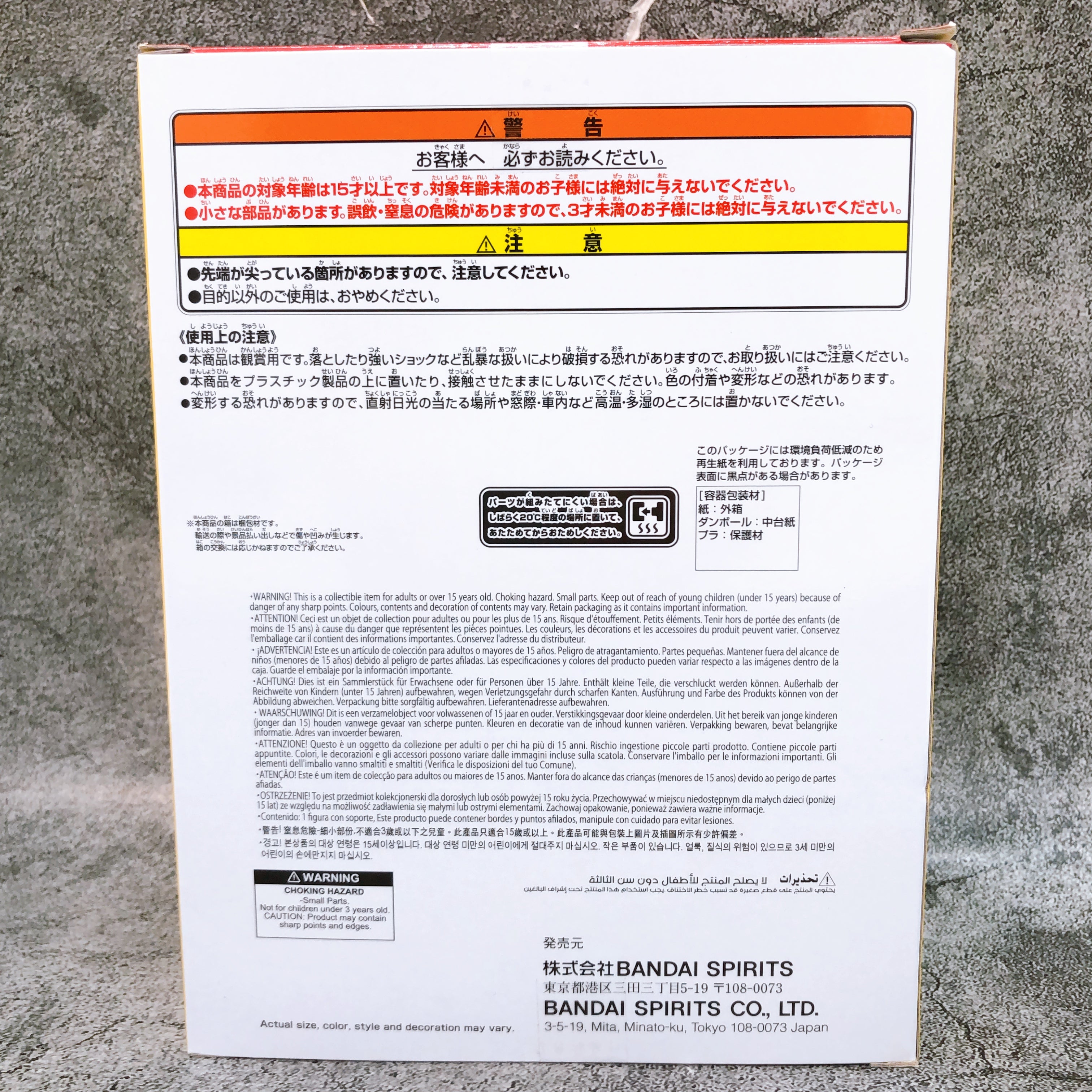 Crayon Shin-chan Shinnosuke Nohara Yay! Big Figure BANPRESTO Japan AUTHENTIC