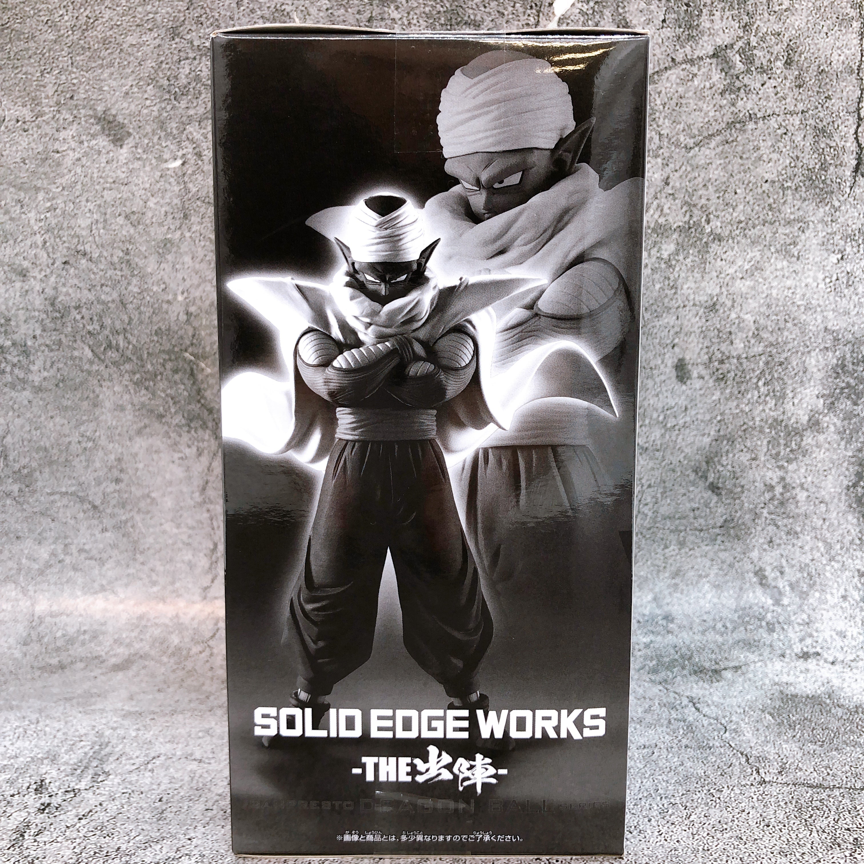 Dragon Ball Z Piccolo SOLID EDGE WORKS THE Departure Figure BANPRESTO