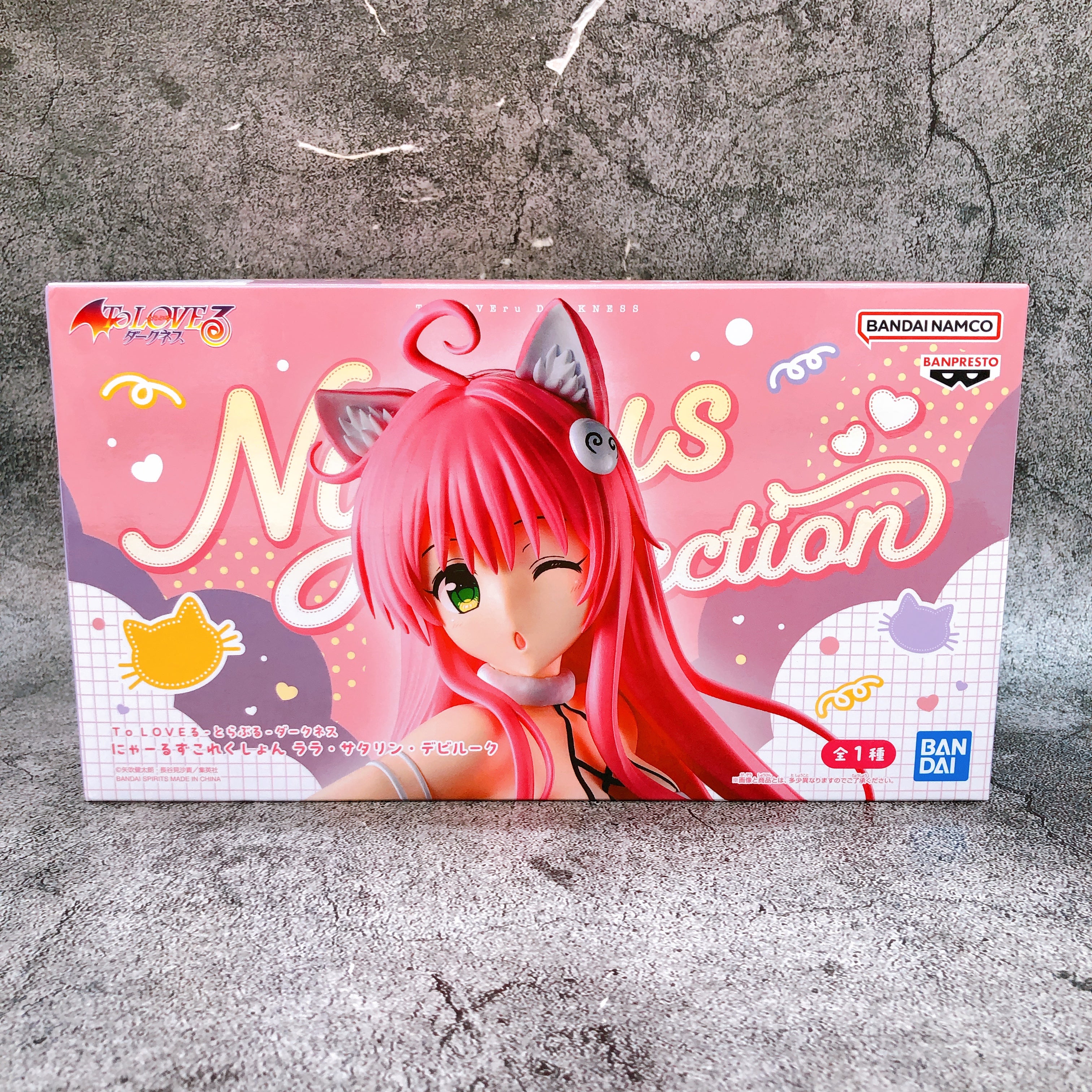 To Love Ru Darkness Lala Satalin Deviluke Nyarls Collection BANPRESTO Japan 15+