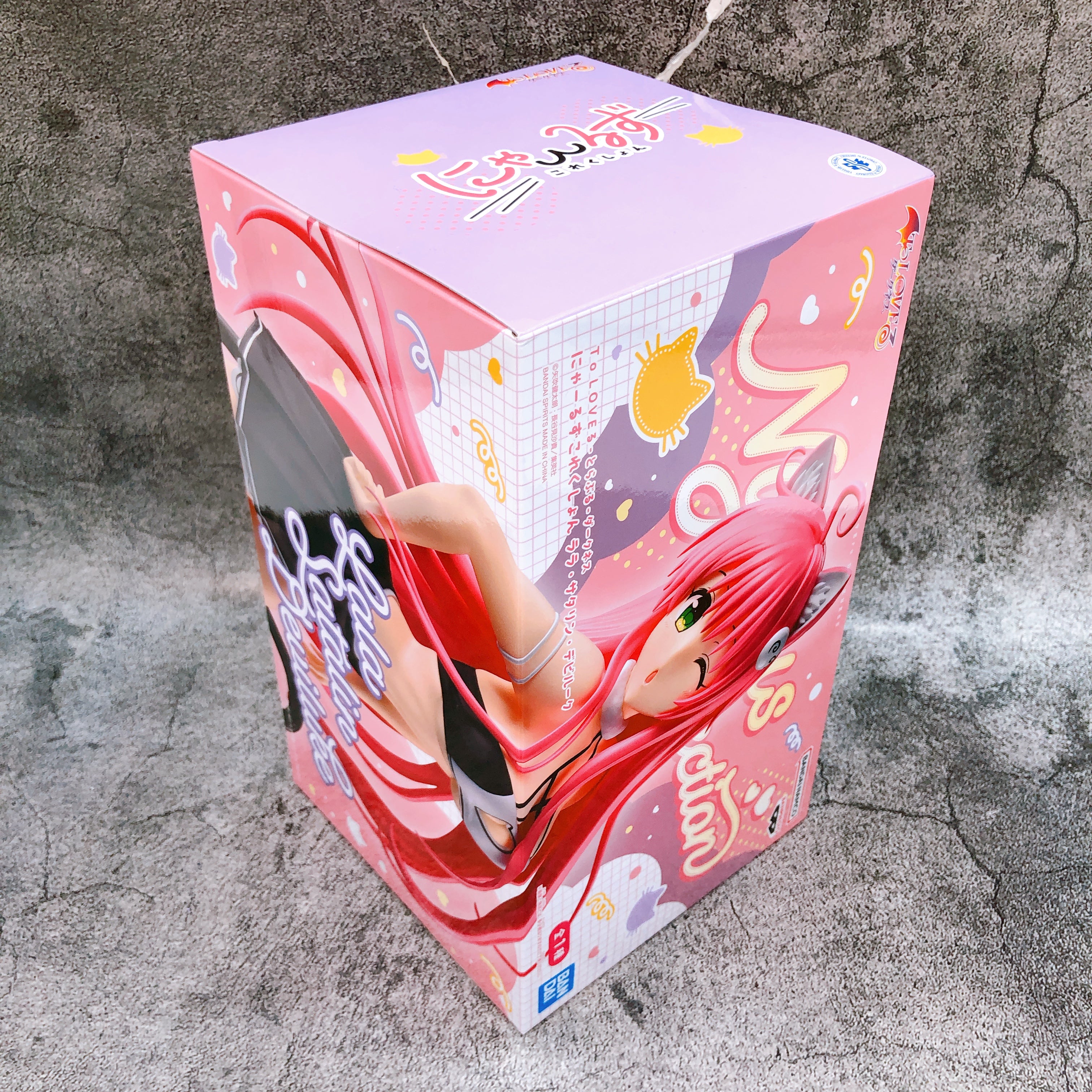 To Love Ru Darkness Lala Satalin Deviluke Nyarls Collection BANPRESTO Japan 15+
