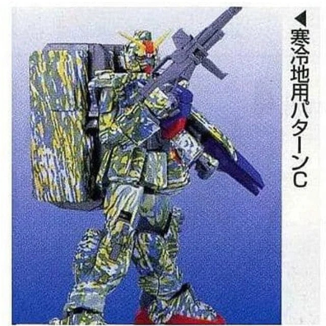 MG 1/100 Gundam Ground Type Cold Districts Ver. Rare Model Kit 15+ Bandai Japan