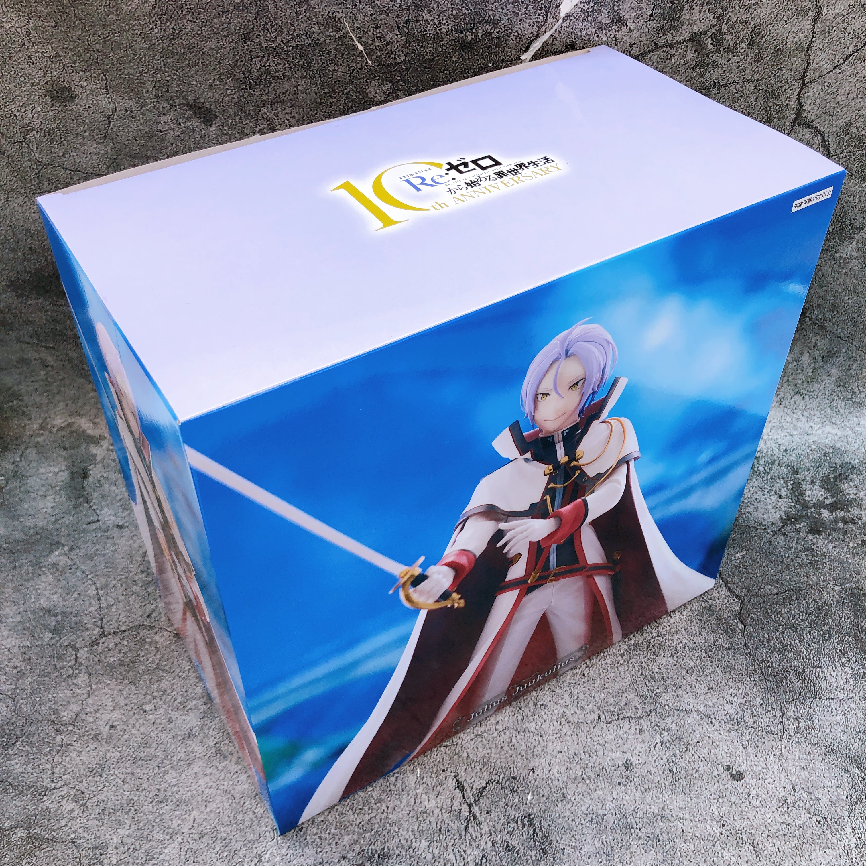 Re:Zero Julius Royal Selection Candidates & Knights Figure Anastasia Camp FuRyu