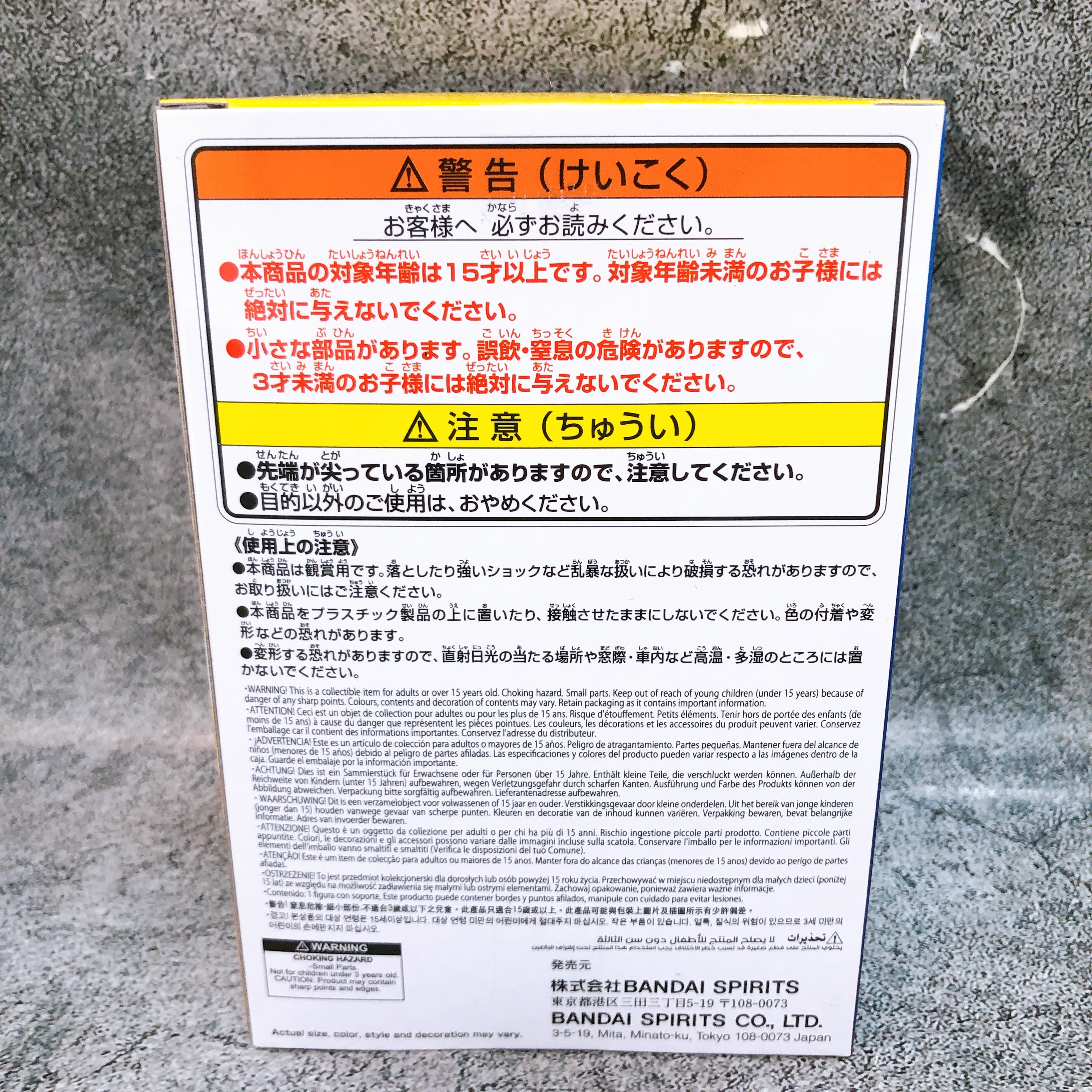 JoJo's Bizarre Adventure Stardust Crusaders Iggy (A) CLEAR FIGURE BANPRESTO