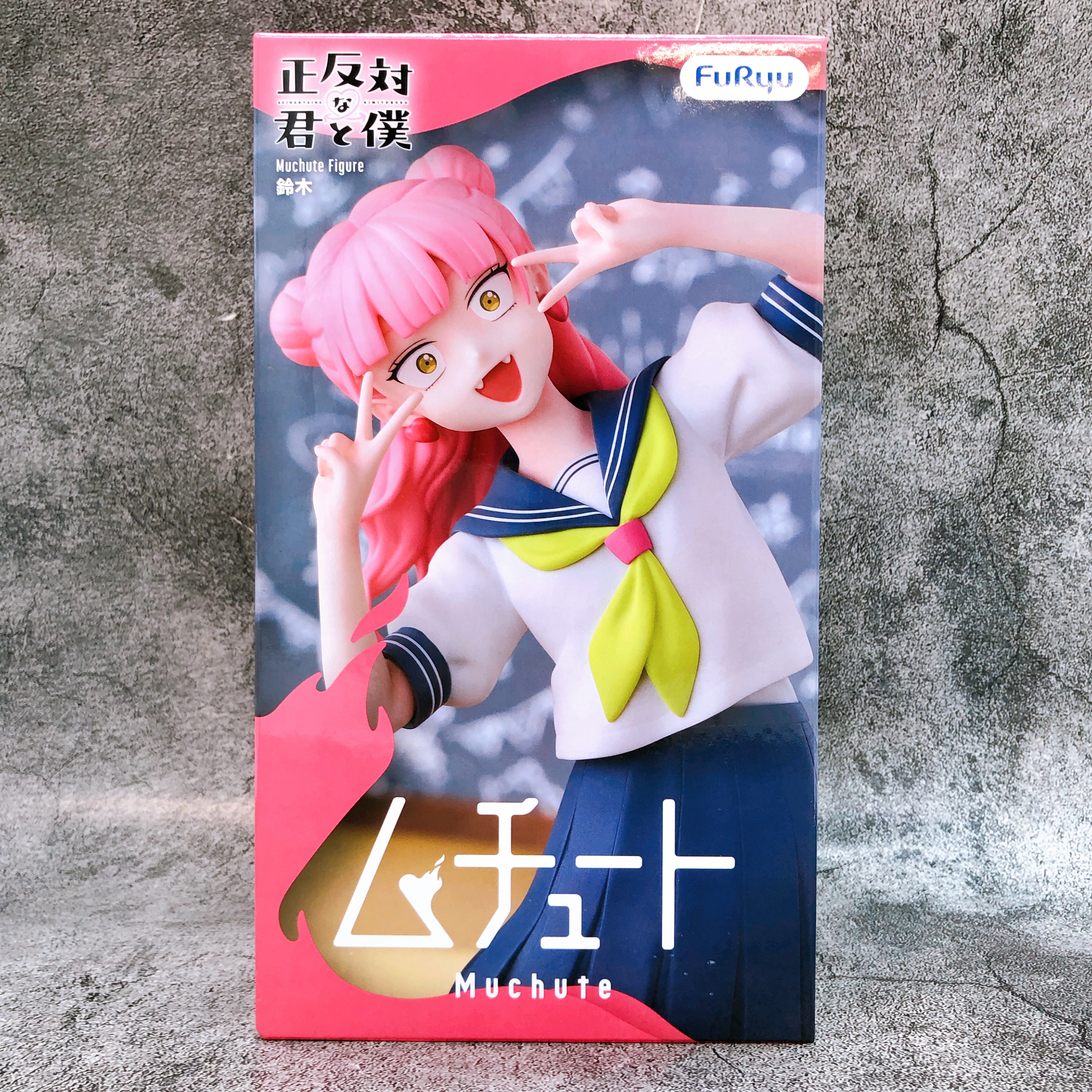 You and I Are Polar Opposites Suzuki Muchute Figure FuRyu Japan AUTHENTIC Sealed