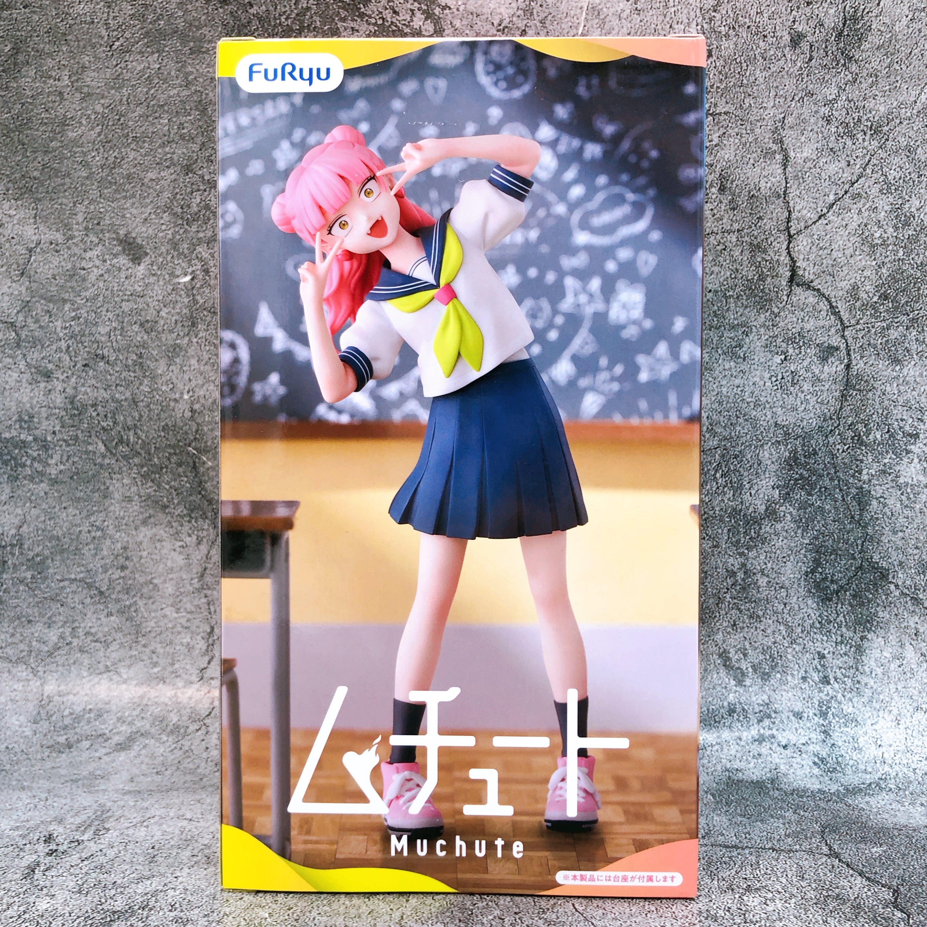 You and I Are Polar Opposites Suzuki Muchute Figure FuRyu Japan AUTHENTIC Sealed