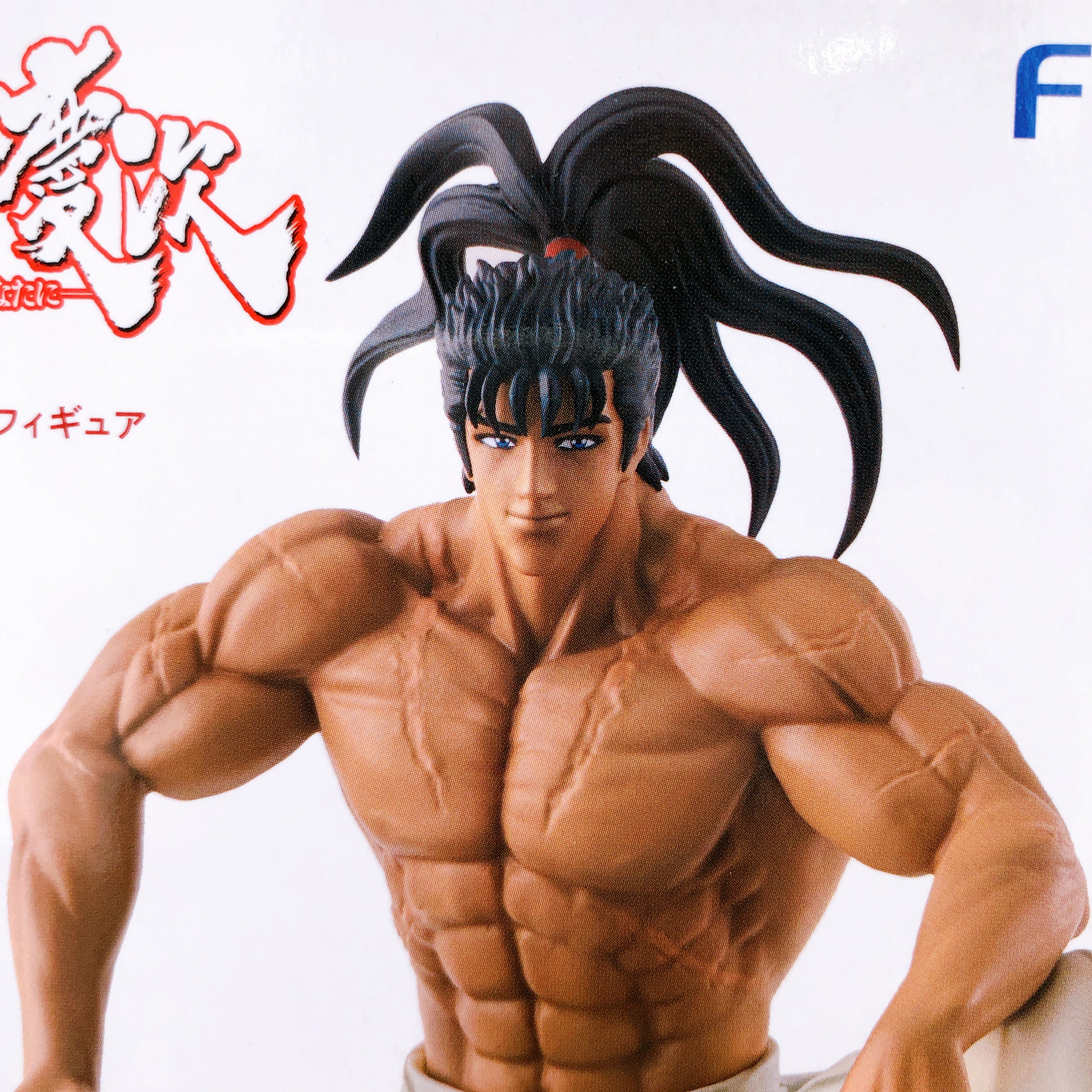 The Magnificent Bastard: The Legend of Keiji Keiji Maeda Noodle Stoppe