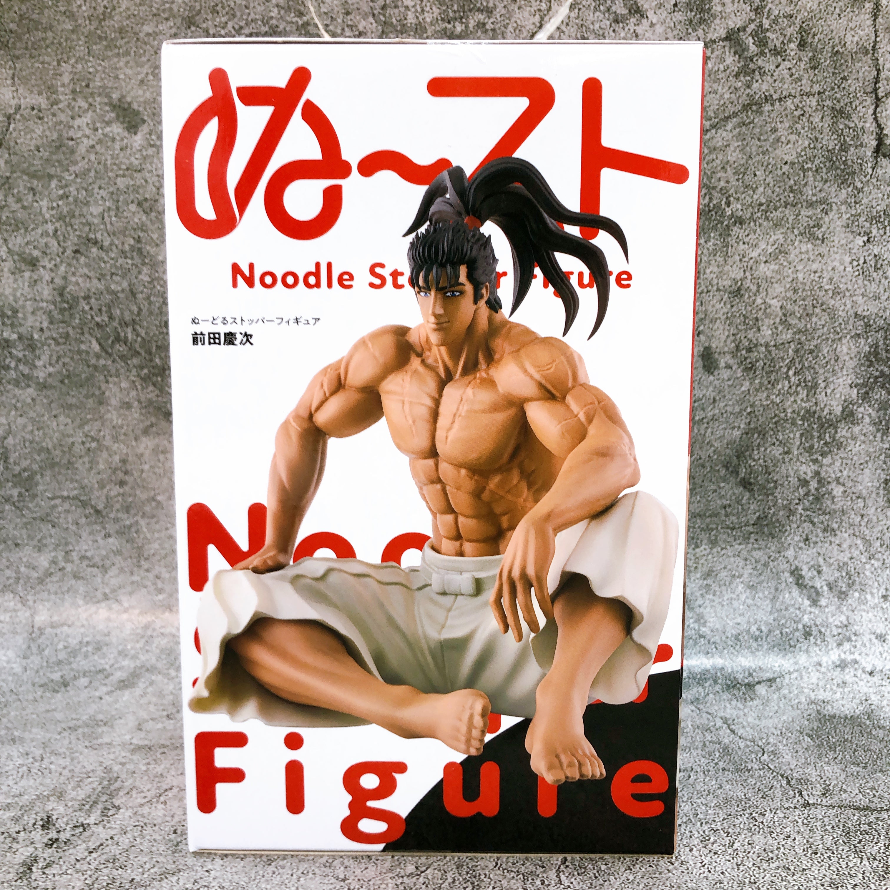 The Magnificent Bastard: The Legend of Keiji Keiji Maeda Noodle Stoppe
