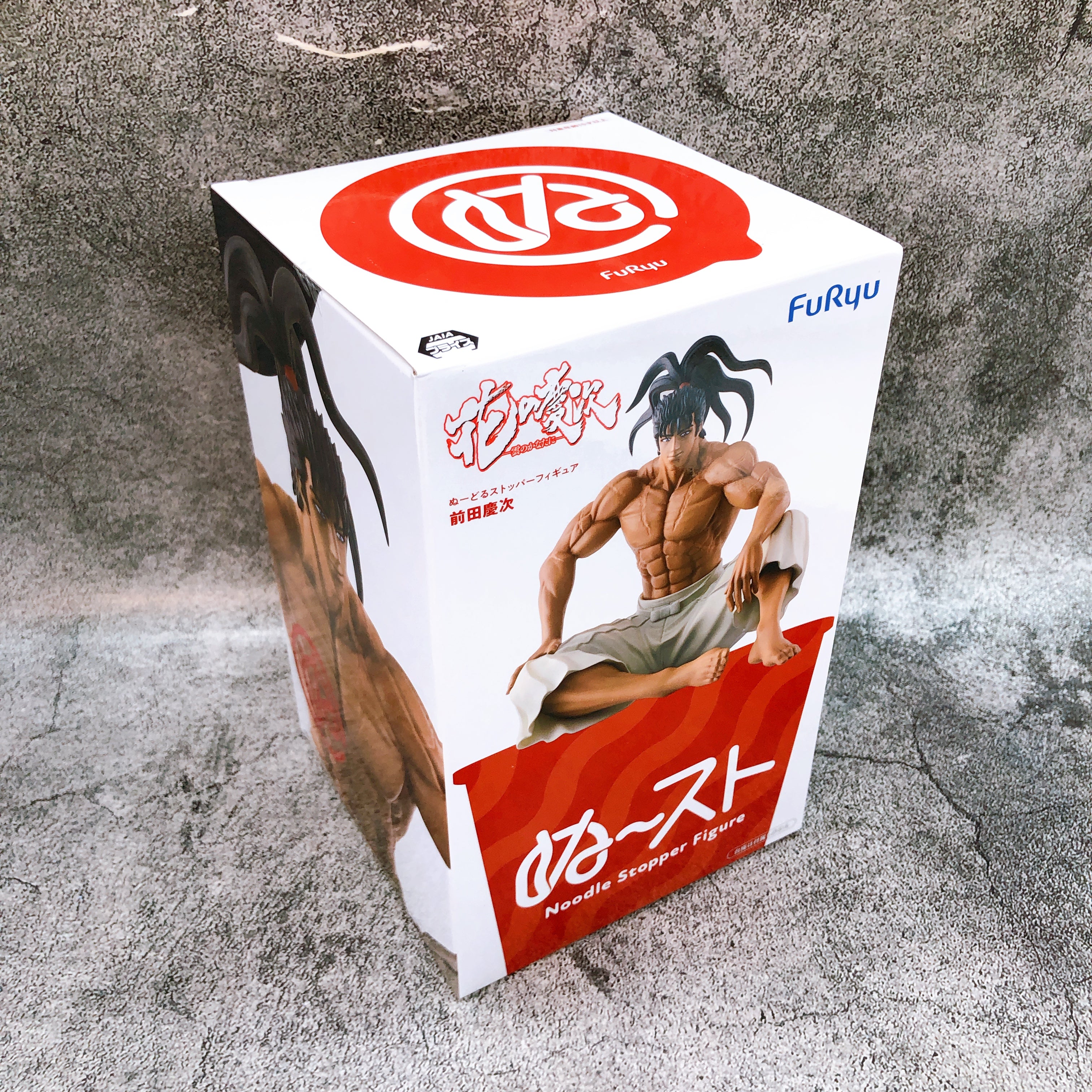 The Magnificent Bastard: The Legend of Keiji Keiji Maeda Noodle Stopper Figure