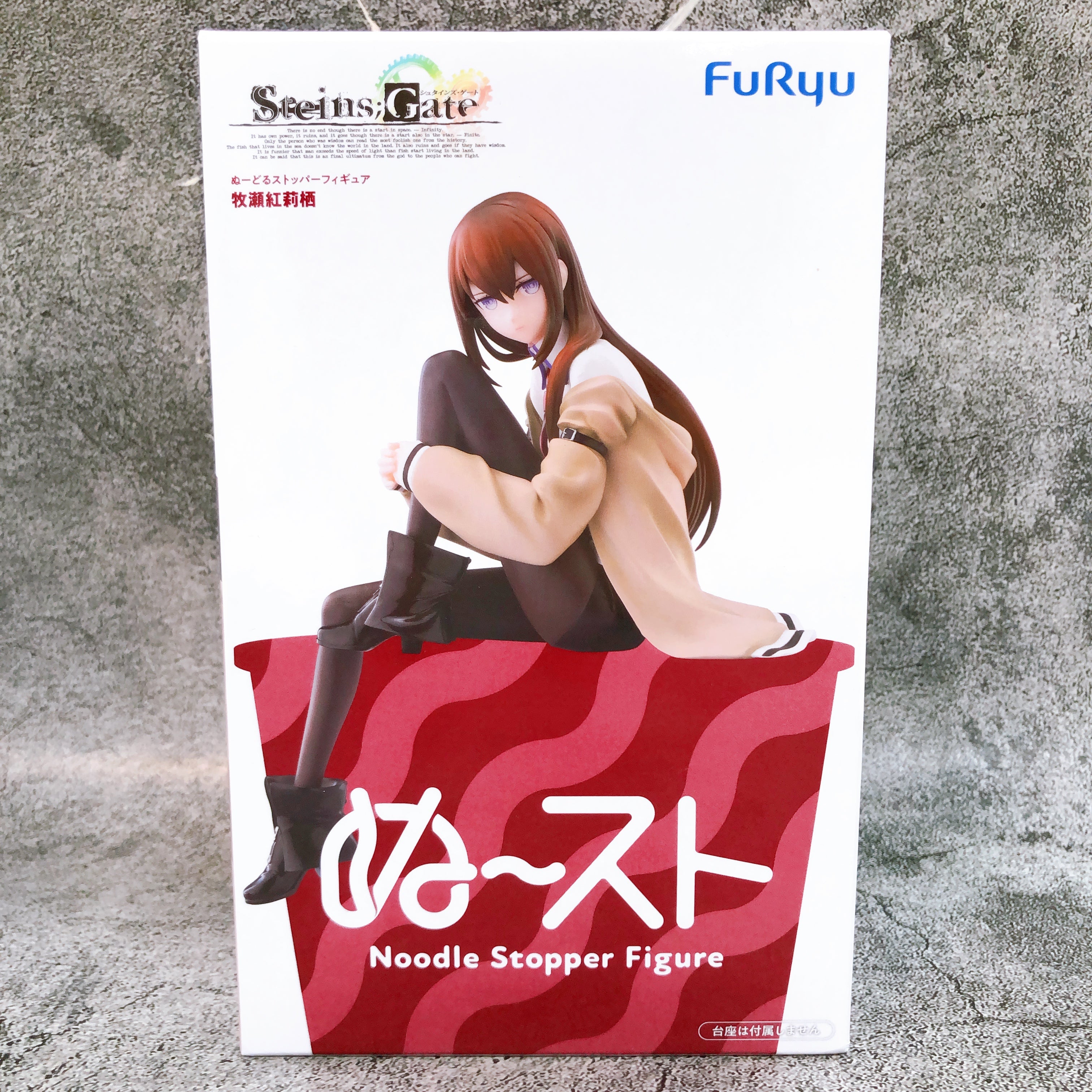 Steins Gate Kurisu Makise Noodle Stopper Figure FuRyu Japan AUTHENTIC FASTSHIP