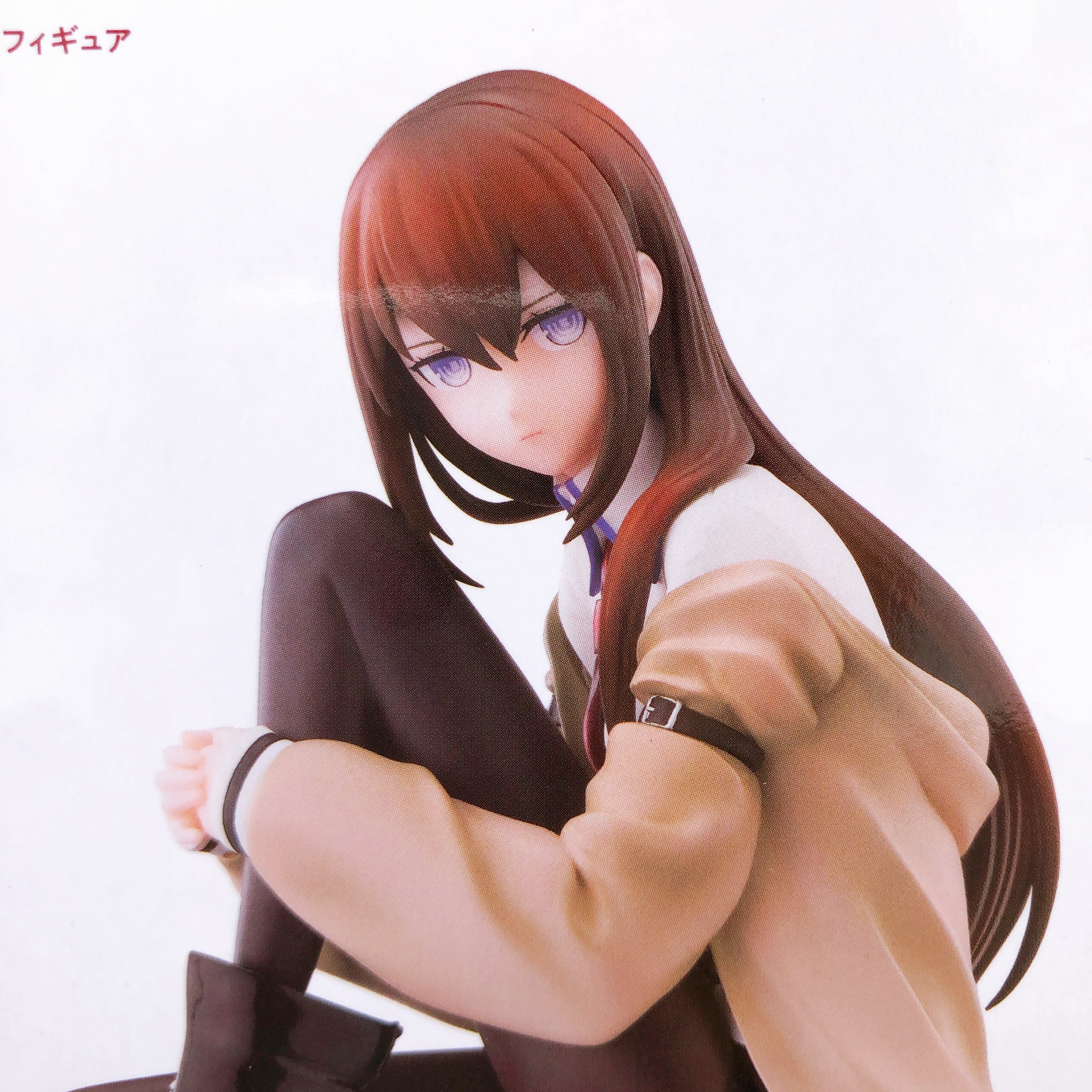 Steins Gate Kurisu Makise Noodle Stopper Figure FuRyu Japan AUTHENTIC FASTSHIP