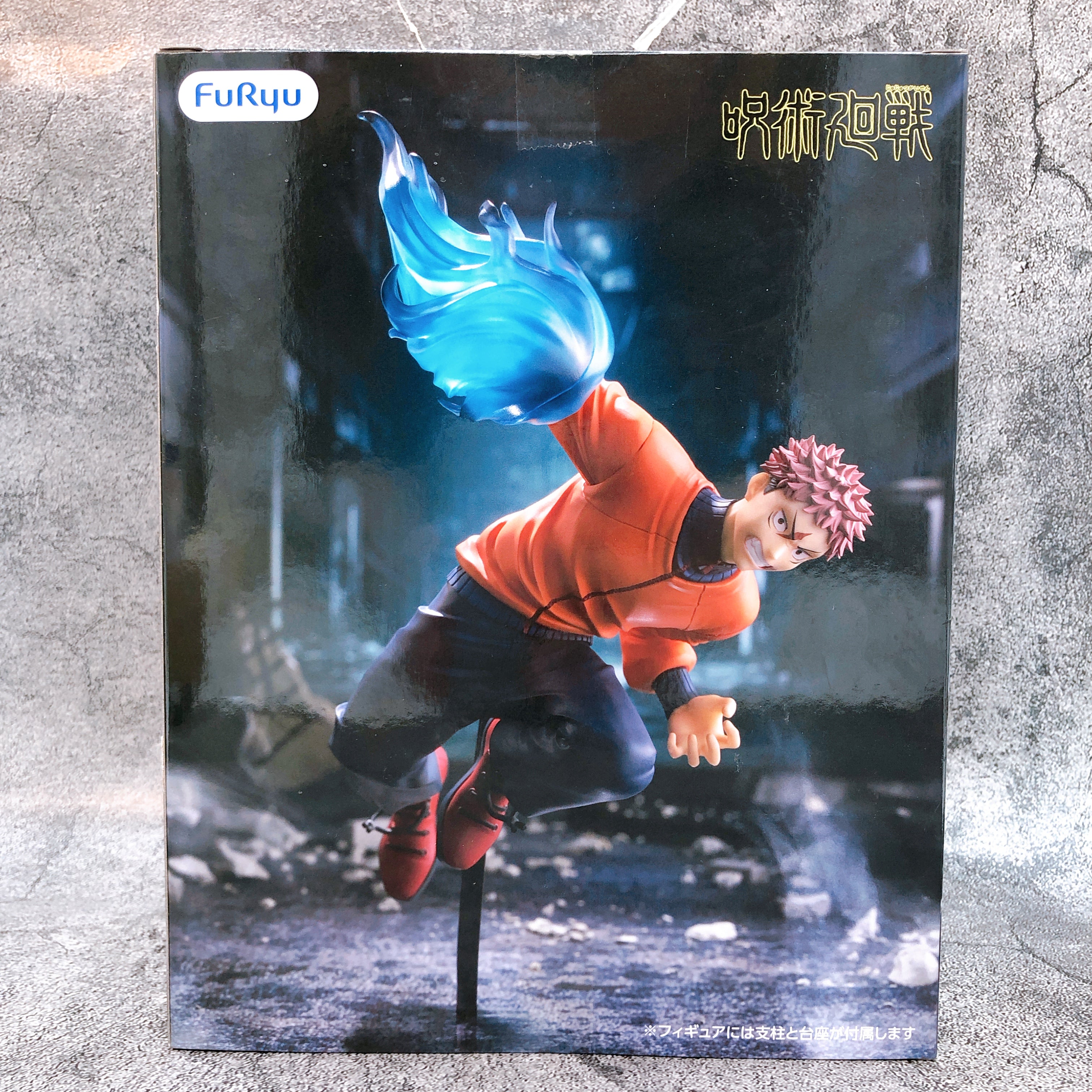 Jujutsu Kaisen Yuji Itadori Trio-Try-iT Figure FuRyu Japan AUTHENTIC FASTSHIP