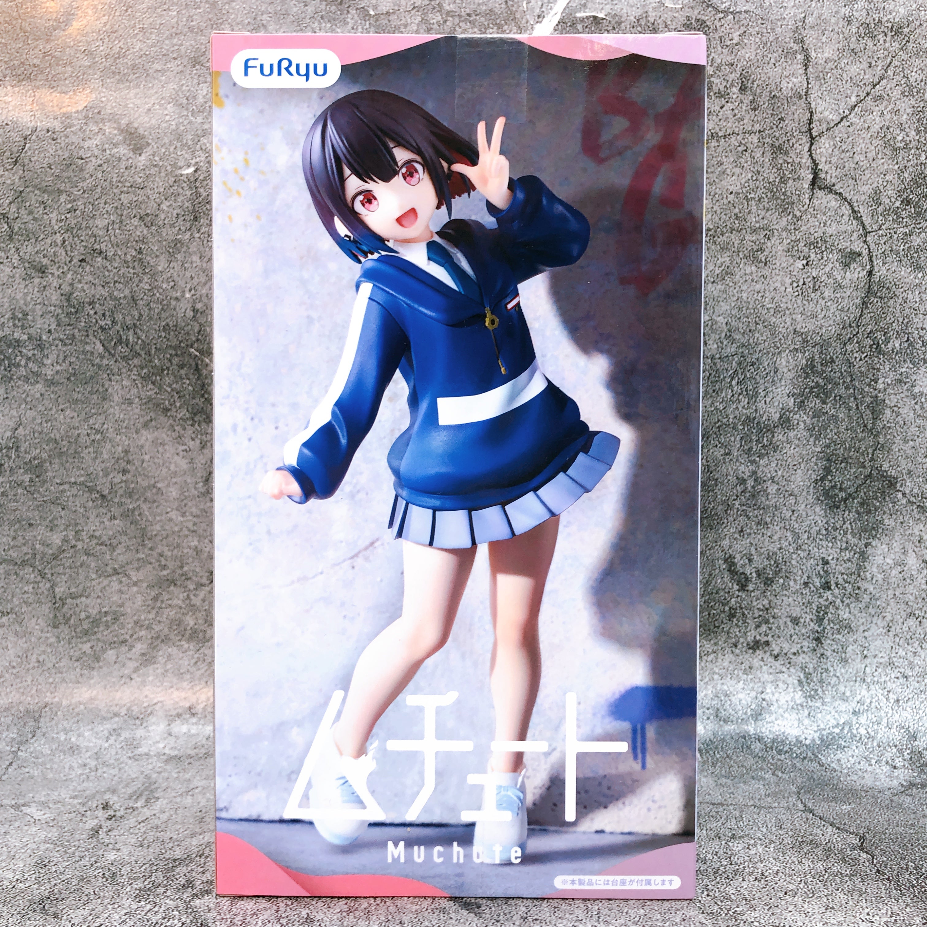 Bad Girl Yu Yutani Muchute Figure FuRyu Japan AUTHENTIC FASTSHIP Sealed 15+