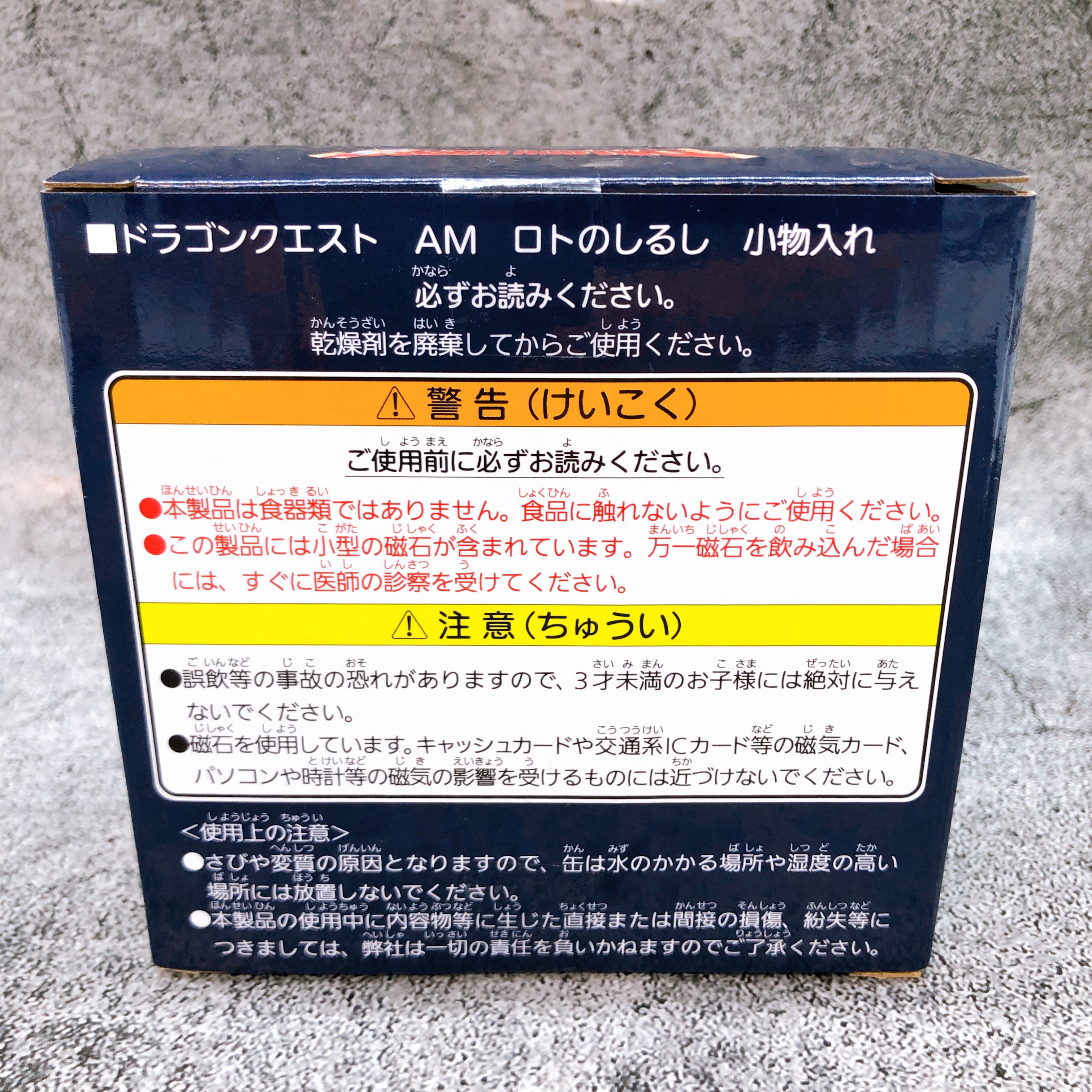 Dragon Quest AM Mark of Erdrick Accessory Case Taito Japan AUTHENTIC FASTSHIP