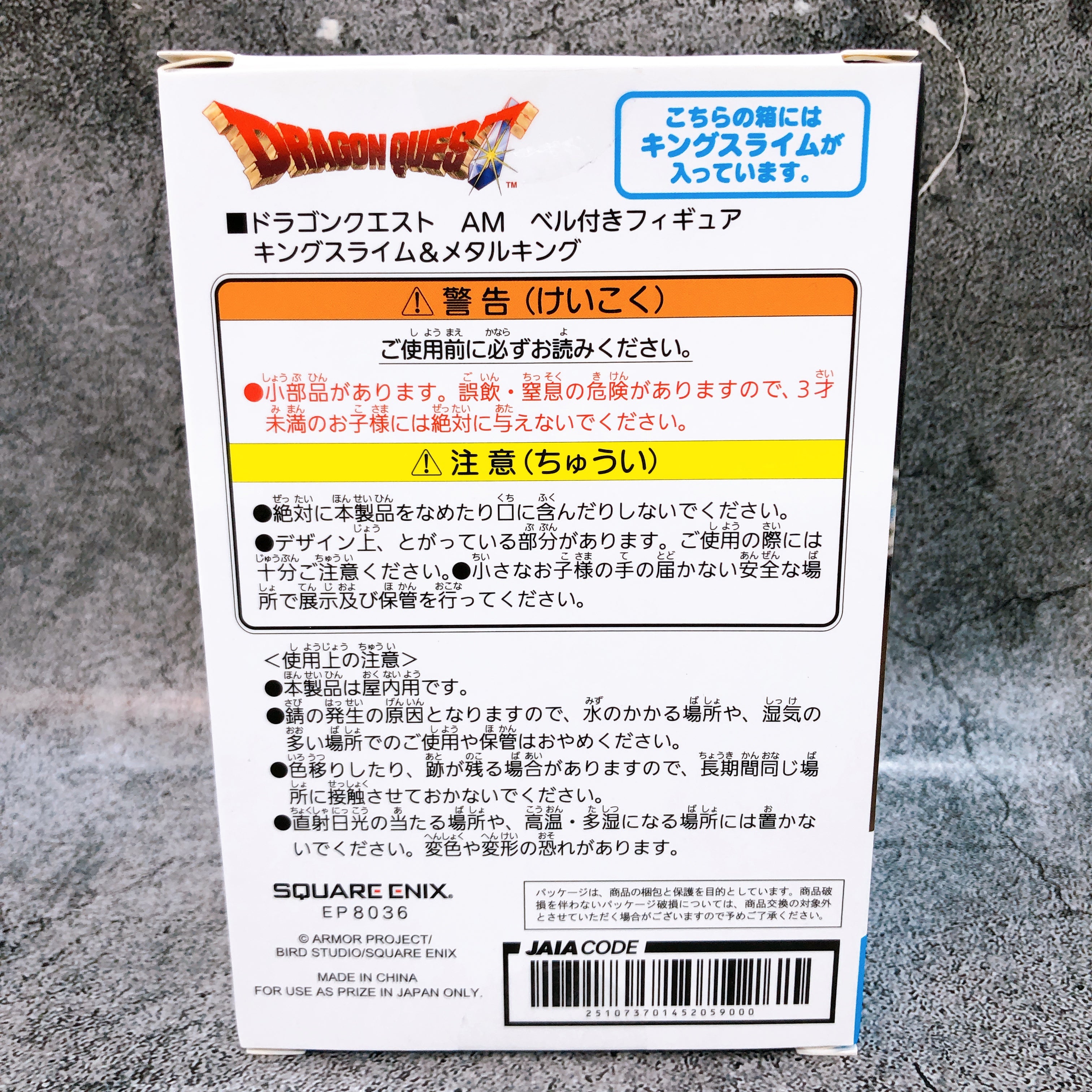 Dragon Quest AM King slime With bell Figure Taito Japan AUTHENTIC FASTSHIP NEW