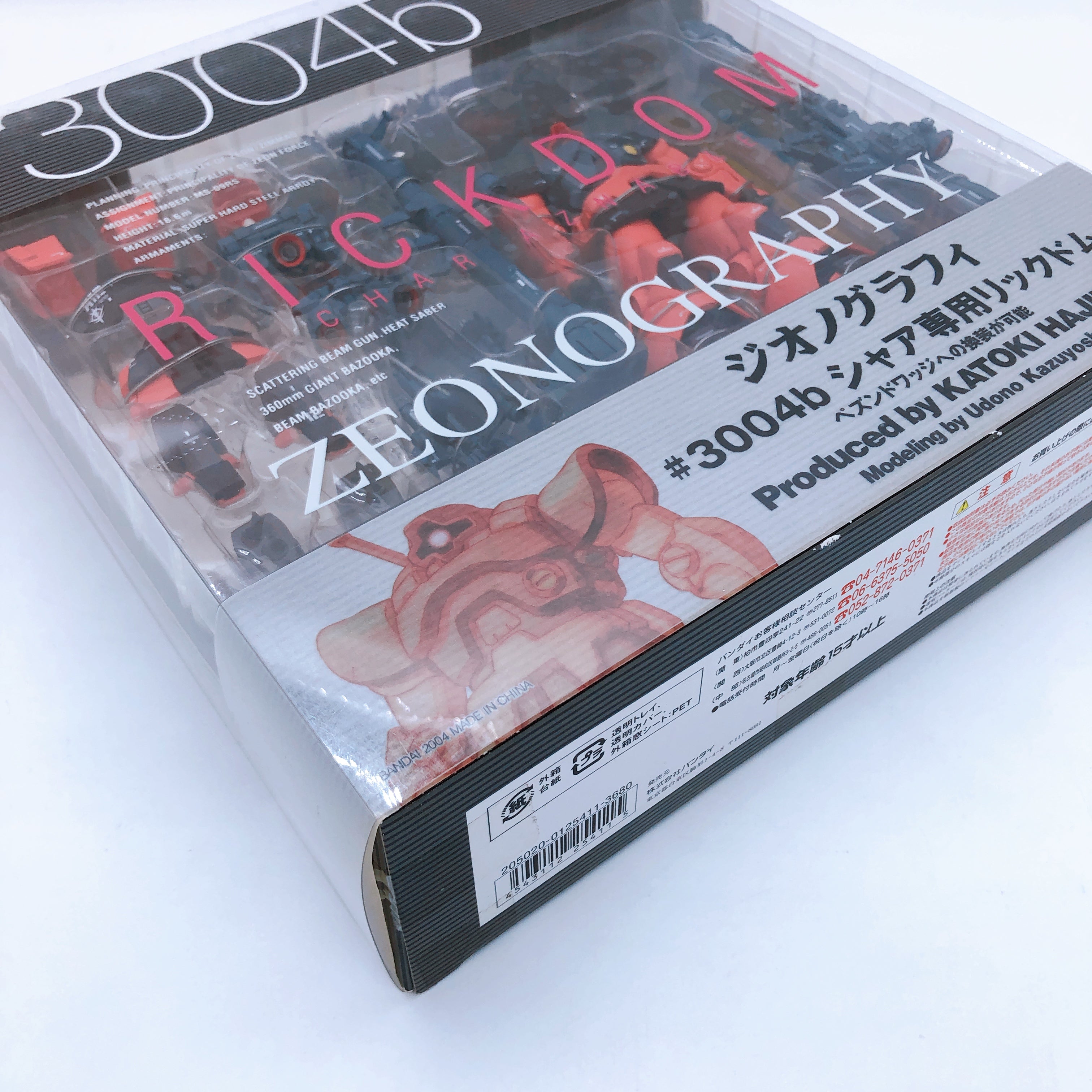 GUNDAM FIX FIGURATION ZEONOGRAPHY #3004b MS-09RS Rick Dom (MS-10 Pezun Dowadge)